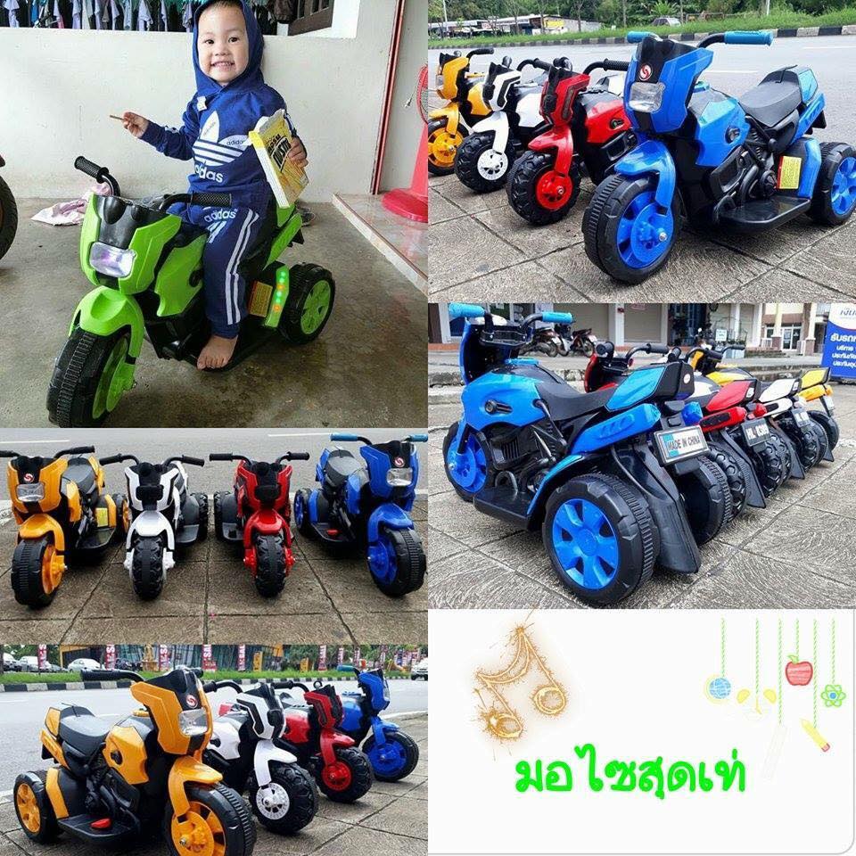รถแบต มอไซค์สามล้อ สุดเท่ห์
