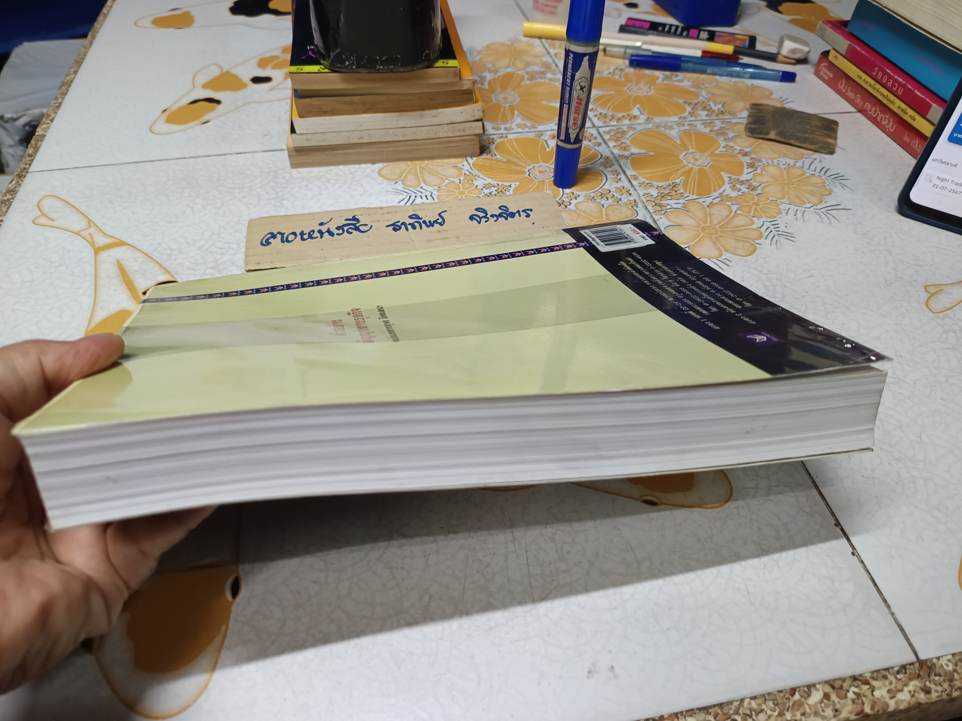 สัญญาทางธุรกิจ ฉบับรวมเล่ม 1-2 รวบรวมโดย หม่อมหลวงสุพร อิศรเสนา พิมพ์ปีพ.ศ 2550 **สินค้าหมด**