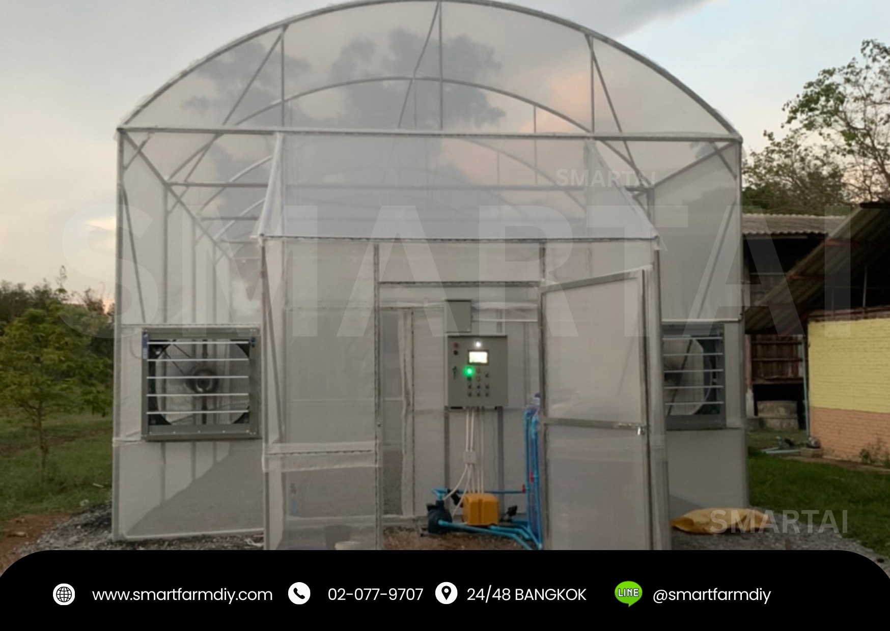 โรงเรือนปลูกพืชผักสลัด พร้อมระบบ พร้อมระบบสมาร์ทฟาร์ม