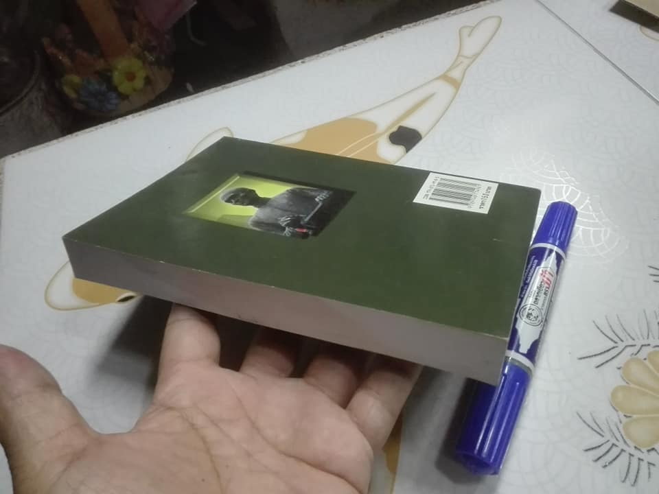 ชีวิตและงานของสุนทรภู่ พระนิพนธ์ สมเด็จฯ กรมพระยาดำรงราชานุภาพ