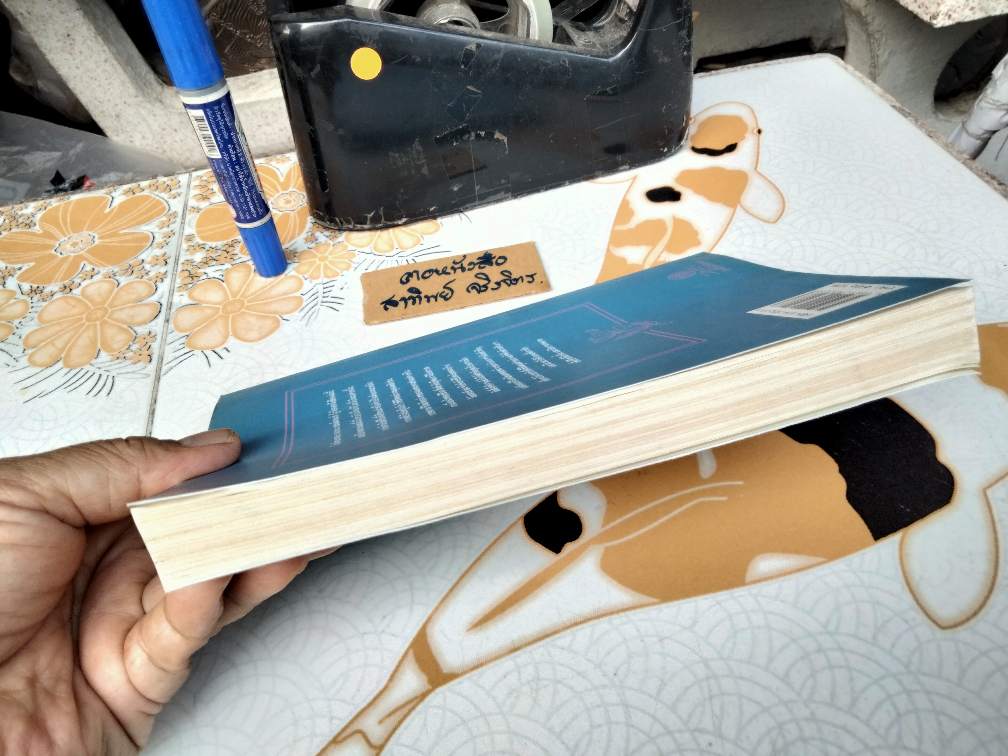 คืนชีวิตสู่ความเรียบง่าย ( Living The Simple Life ) โดย เอเลน เซนต์ เจมส์ แปลโดย นุชจรีย์ ชลคุป พิมพ์ครั้งที่ 3/2544 **สินค้าหมด**