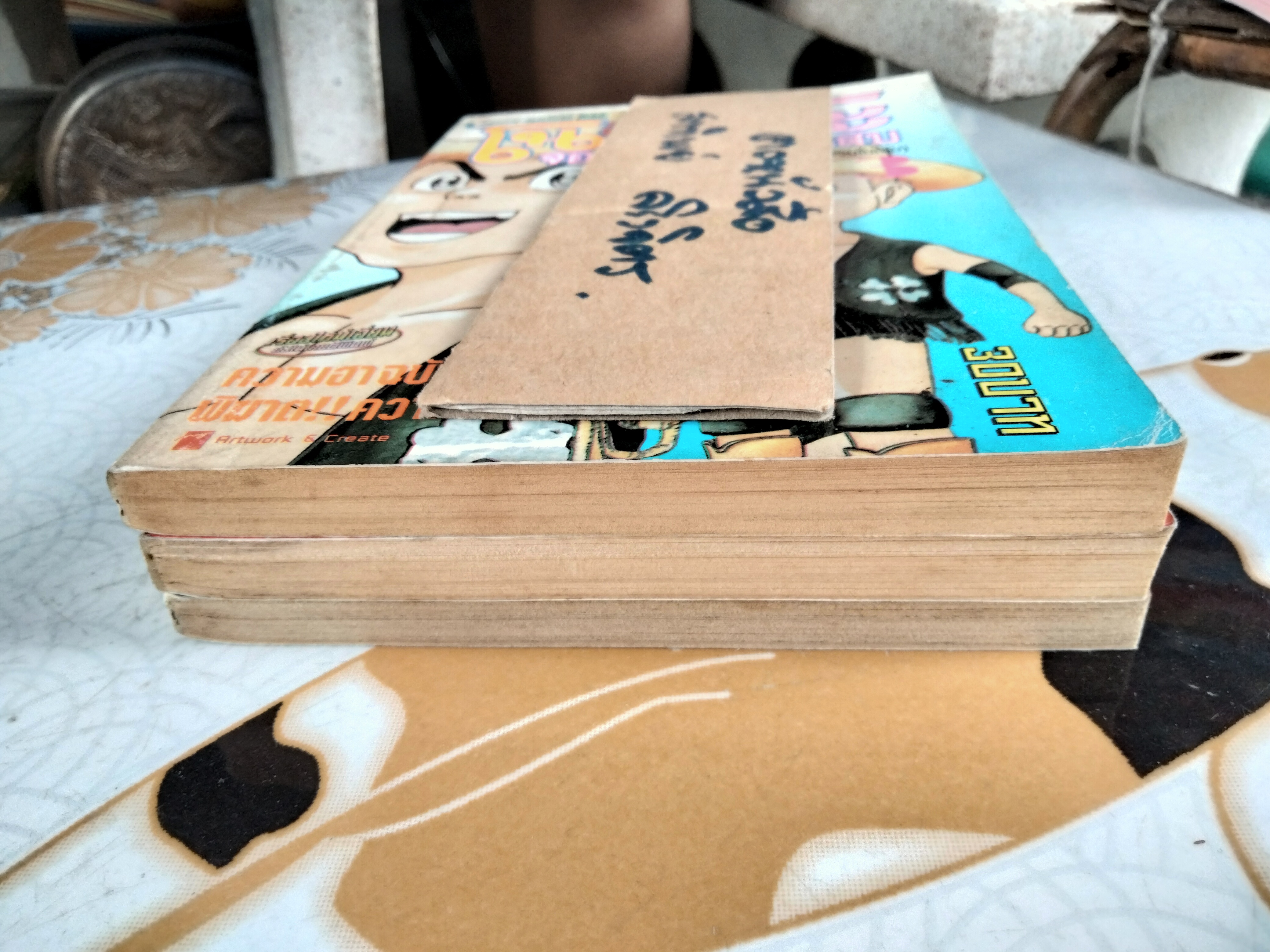 โนริโอะ จอมเพี้ยนตัวแสบ(นักสู้ตัวฮอ) - Kenji Hamaoka ( มีแค่ 1-3 - ครบชุดคือ 4 เล่ม)