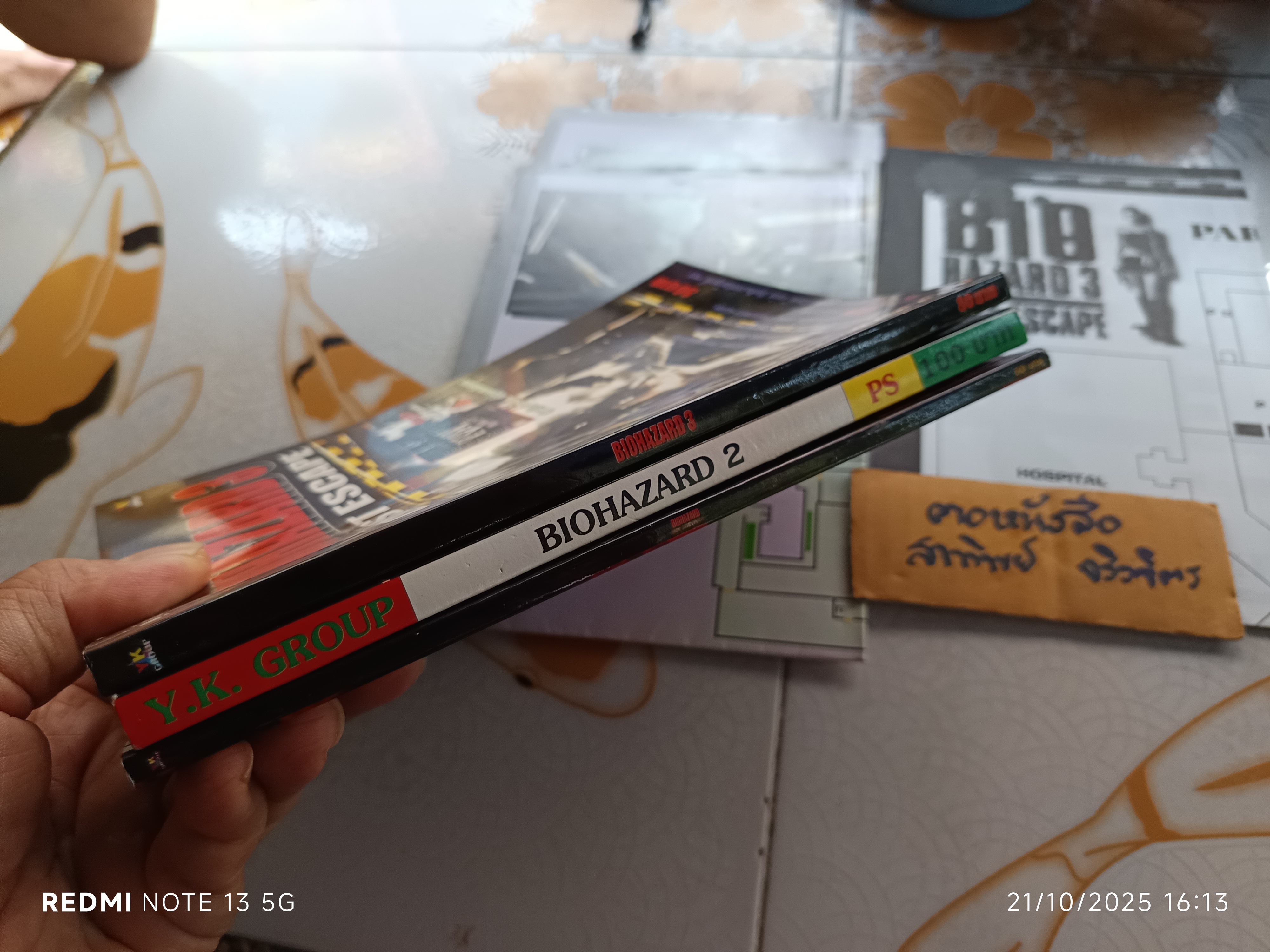 (ขายรวม 3 เล่ม) คู่มือเฉลยเกมส์ BIOHAZARD 1-3 (พิมพ์แท้) Gun survivor , The Survivor (พร้อมแผนที่ 2 ใบ) ,Last Escape พร้อมแผนที่