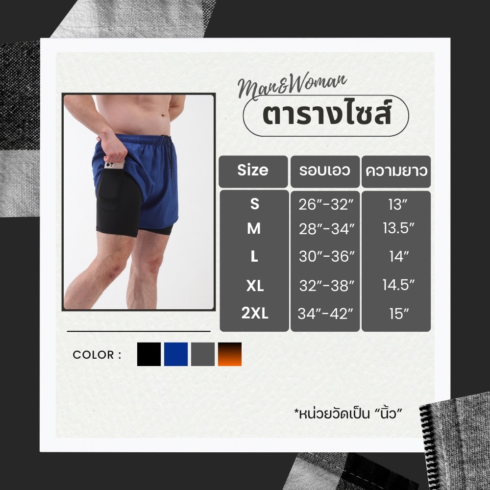 กางเกงวิ่งมาราธอน 2-in-1 โลโก้เรืองแสง (F26)