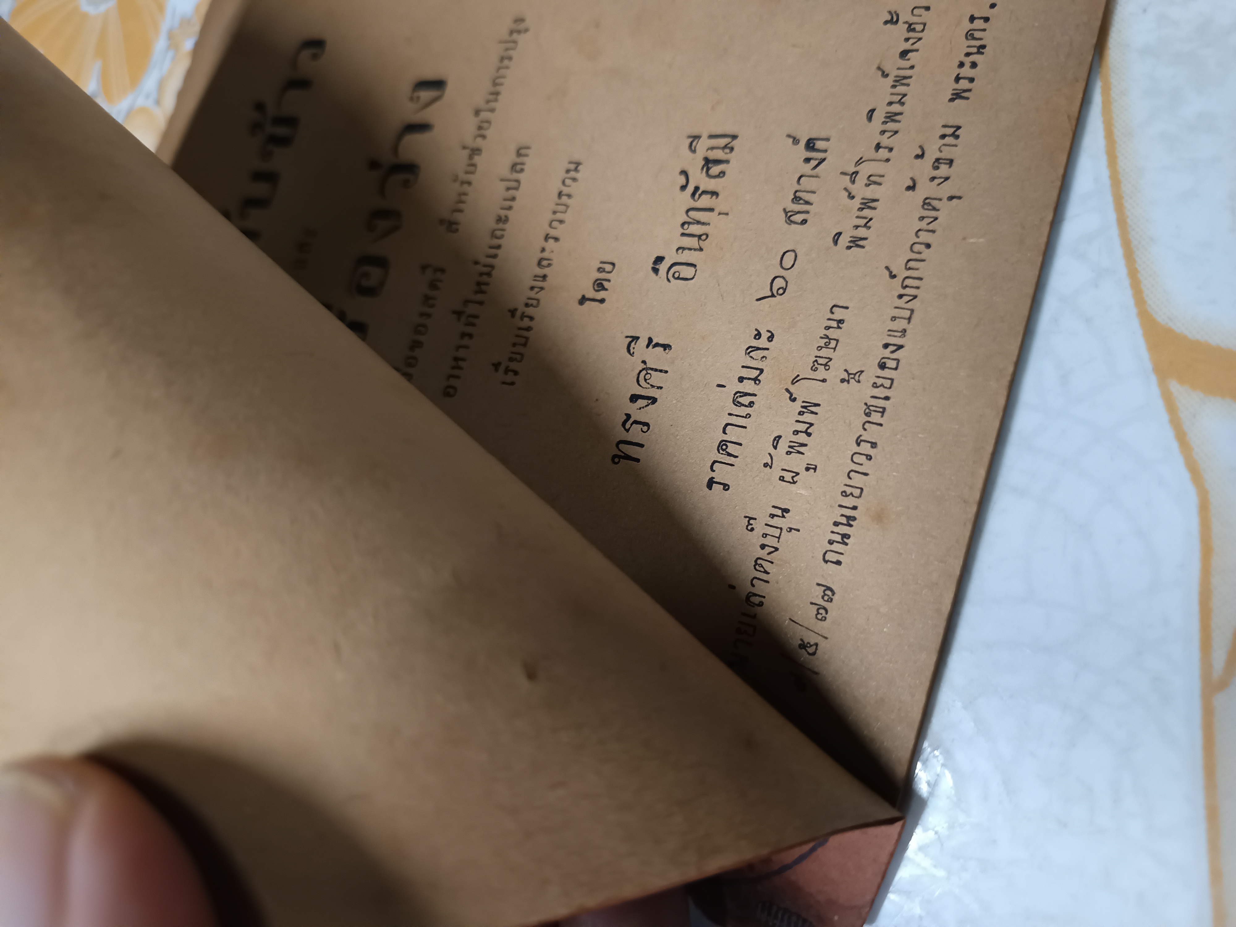 ตำรากับข้าวและเครื่องว่าง เรียบเรียงโดย นางสาวทรงศรี อินทุรัสมี พิมพ์ปีพ.ศ.2477 เล่าตงบุ๊น ผู้พิมพ์ผู้โฆษณา โรงพิมพ์เจงฮั้ว พระนคร **สินค้าหมด**