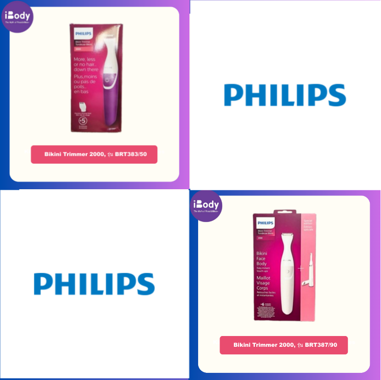 Bikini Trimmer 2000 เครื่องโกนขนไฟฟ้า สำหรับผู้หญิง เครื่องเล็มขน บิกินี