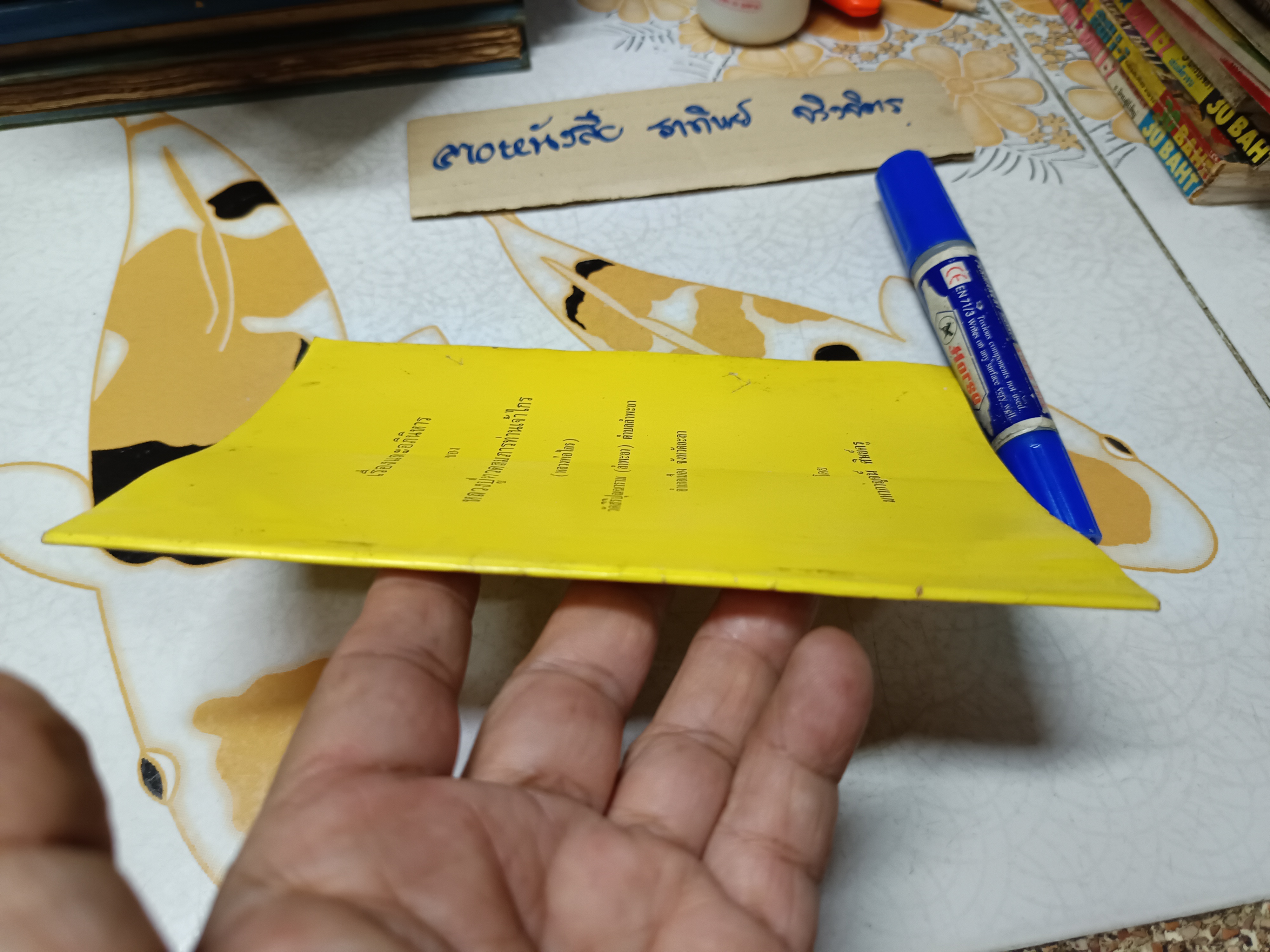 เรื่องและอภินิหาร ของ หลวงปู่ทวดสมภารท่านเจ้าไกร (หลวงพ่อไกร) วัดสิริปุณณาราม (ลำพะยา) **สินค้าหมด**