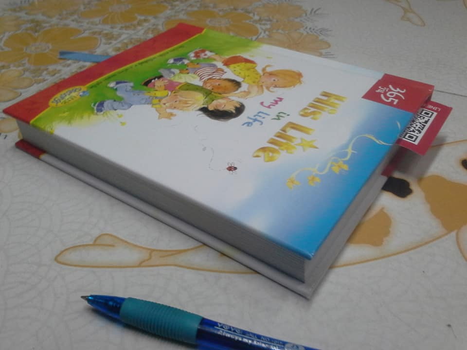 รับพระพร 365 วัน Blessings Every Day **สินค้าหมด**