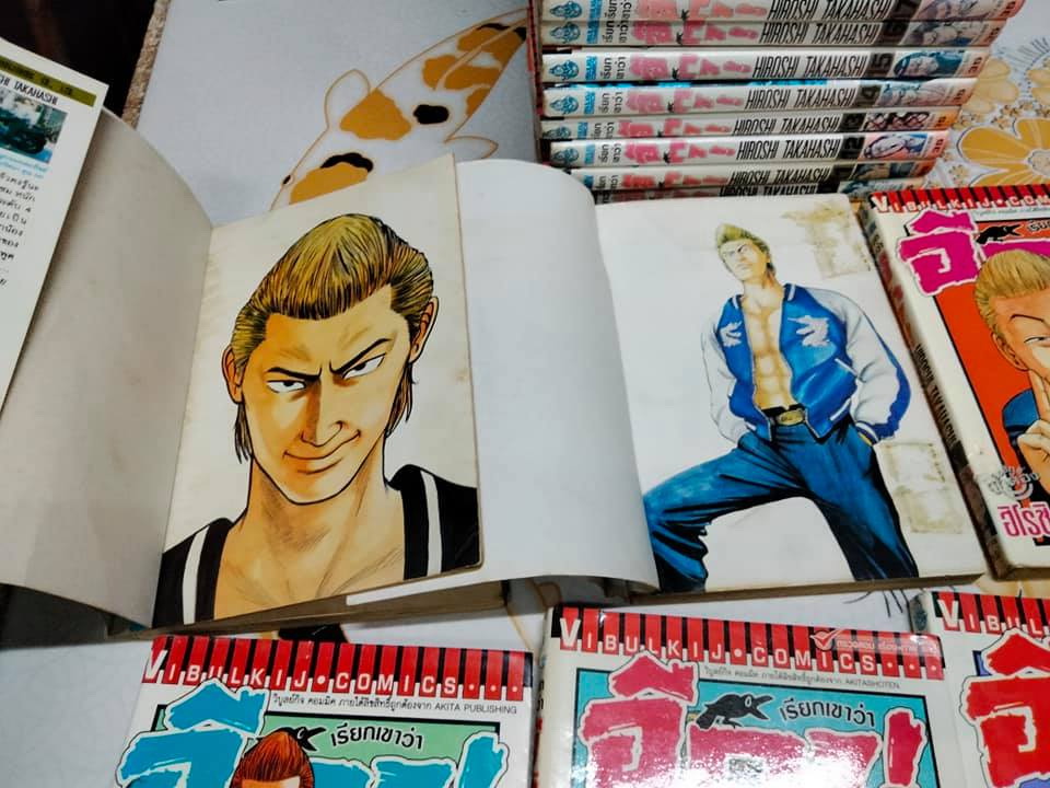หนังสือการ์ตูน เรียกเขาว่าอีกา CROW (26 เล่มจบ) หนังสือเช่า **สินค้าหมด**