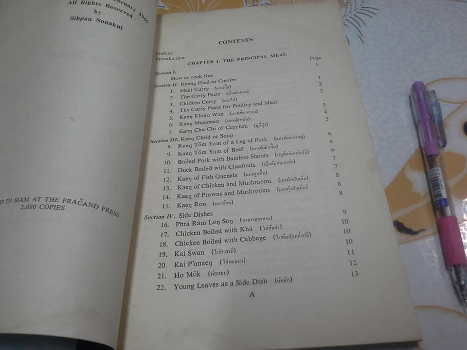 EVERYDAY SIAMESE DISHES by SIBPAN SONAKUL **สินค้าหมด**