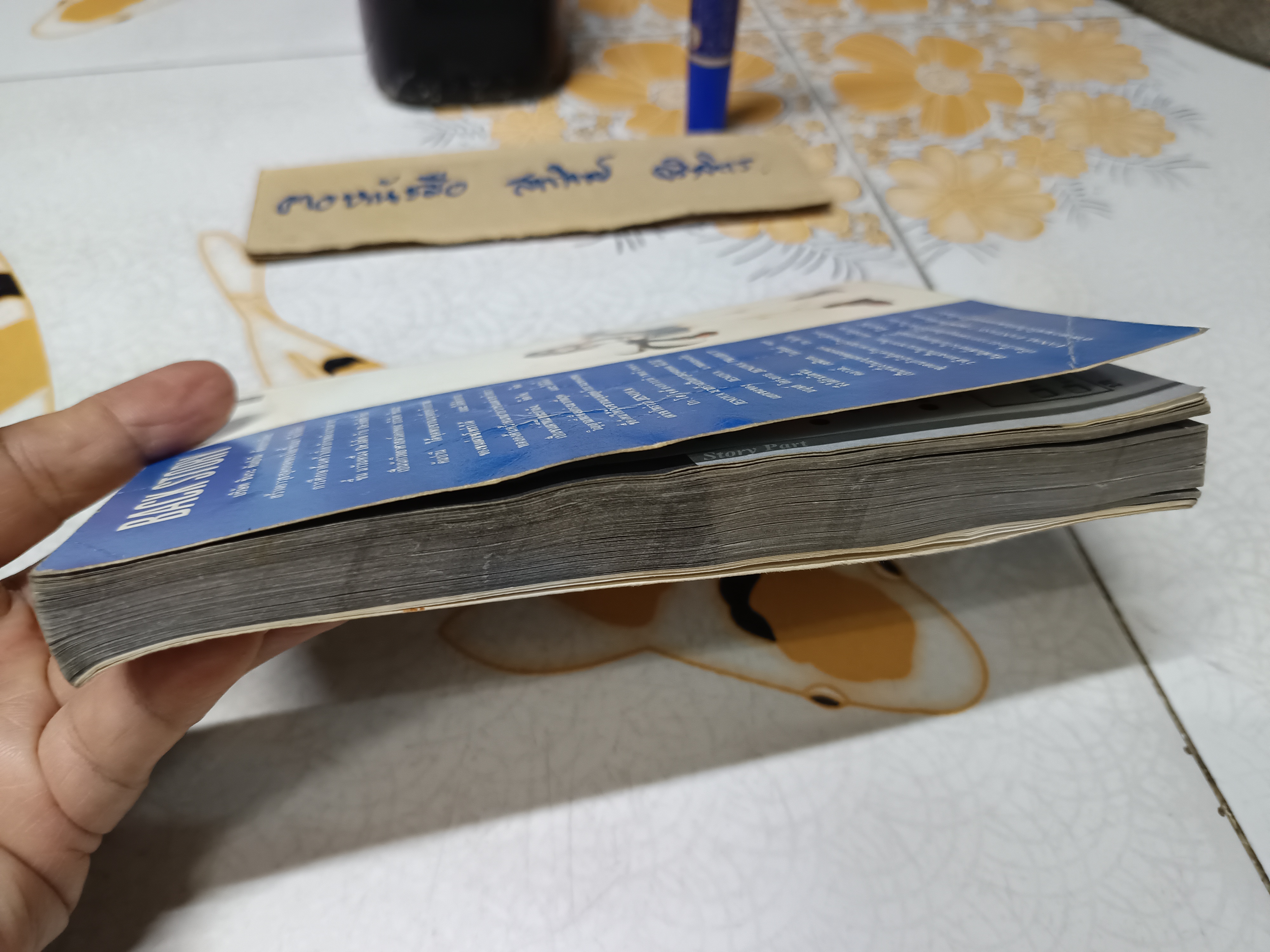 บทสรุปเกม FINAL FANTASY VII /tonbo