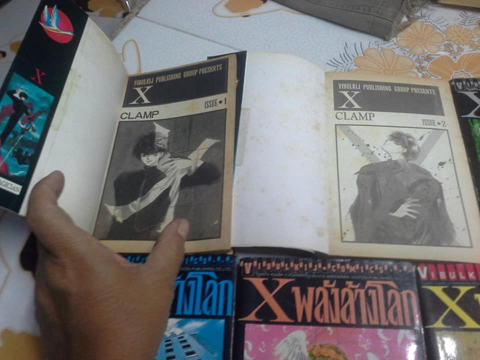 หนังสือการ์ตูน X พลังล้างโลก ครบชุด 16 เล่ม **สินค้าหมด**