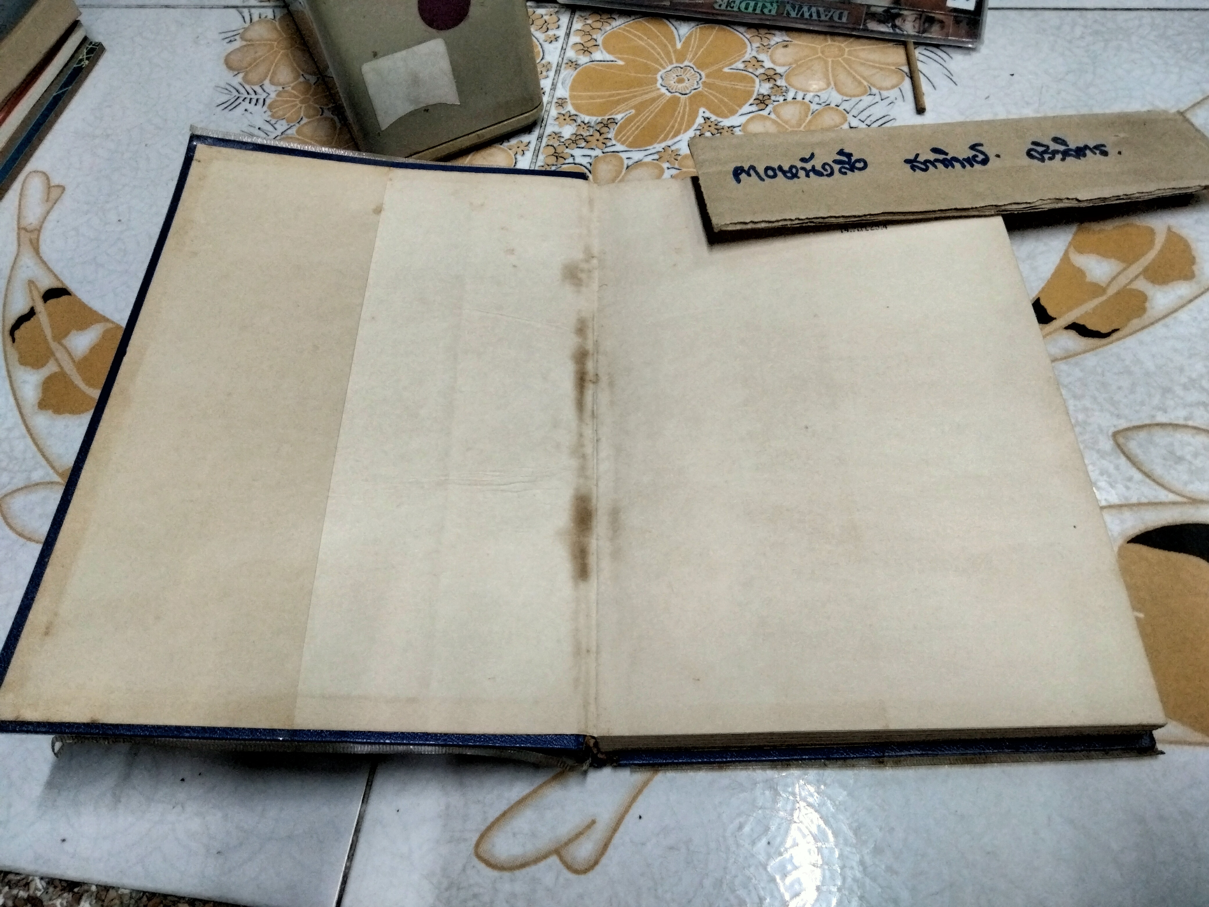 ตำนานพระพุทธเจดีย์ พระนิพนธ์ สมเด็จพระเจ้าบรมวงศ์เธอ กรมพระยาดำรงราชานุภาพ ปีที่พิมพ์ พ.ศ.2514 สำนักพิมพ์ แพร่พิทยา