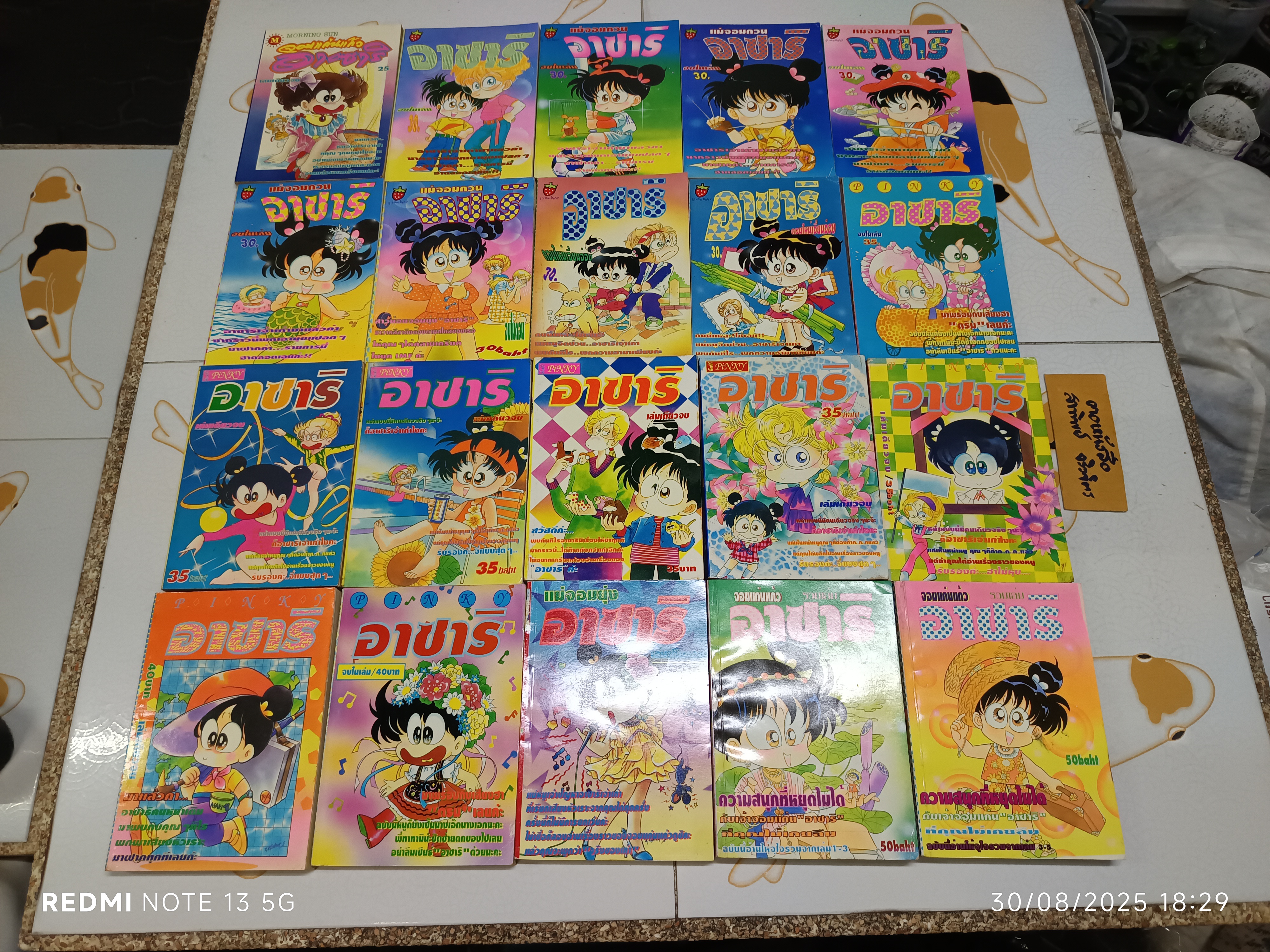 (ขายรวม 20 เล่ม) หนังสือการ์ตูนอาซาริ #จอมแก่นแก้วอาซาริ #อาซาริจอมแก่น #แม่จอมยุ่งอาซาริ (หลากหลายชื่อ)