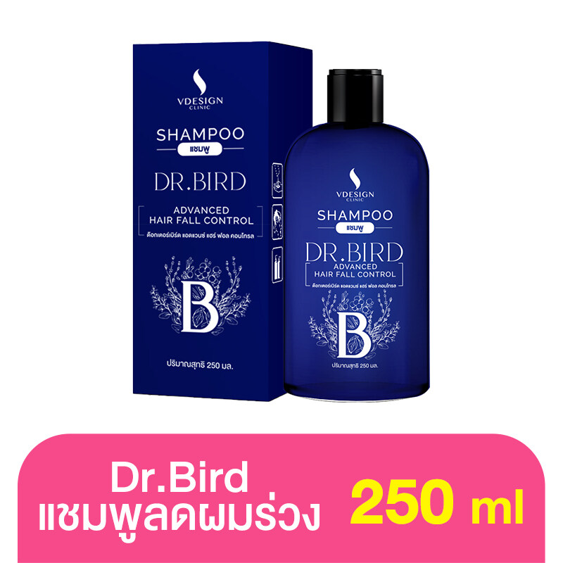 Dr.Bird Advanced Hair Fall Control Shampoo 250ml. แชมพูลดผมร่วง