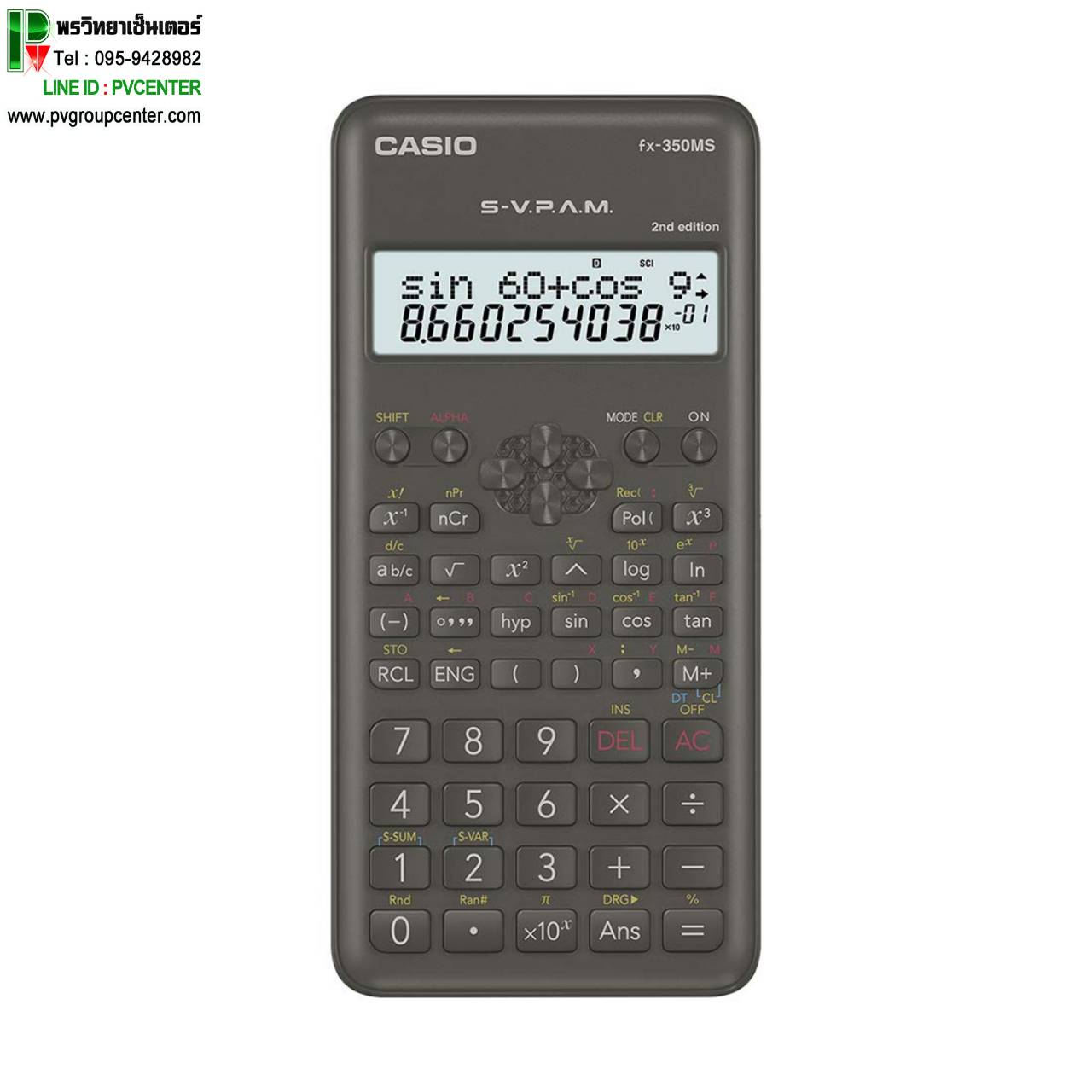 เครื่องคิดเลขวิทยาศาสตร์ Casio รุ่นfx-350MS 2nd Edition ของแท้ ประกัน2ปี