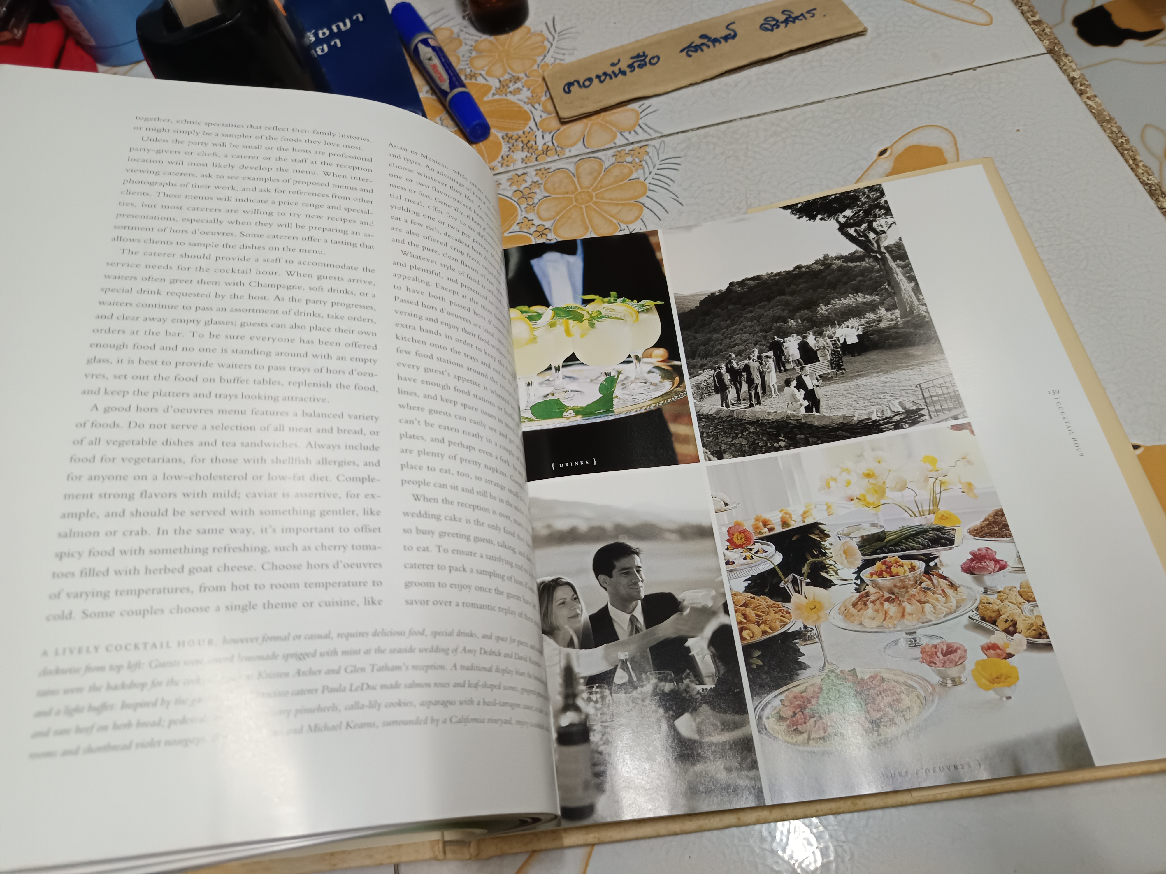 (ภาษาอังกฤษ) The Best of Martha Stewart Living : Weddings (Hardcover) First edition 1999