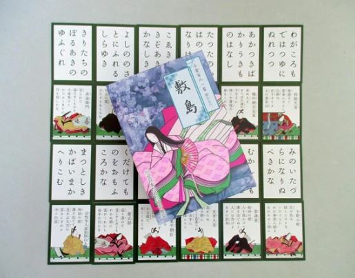 [สื่อการสอนภาษาญี่ปุ่น] โอกุระ ฮิยาคุนิน อิชชู: ร้องเพลง คารุตะ ชิกิชิมะ 小倉百人一首 歌かるた敷島