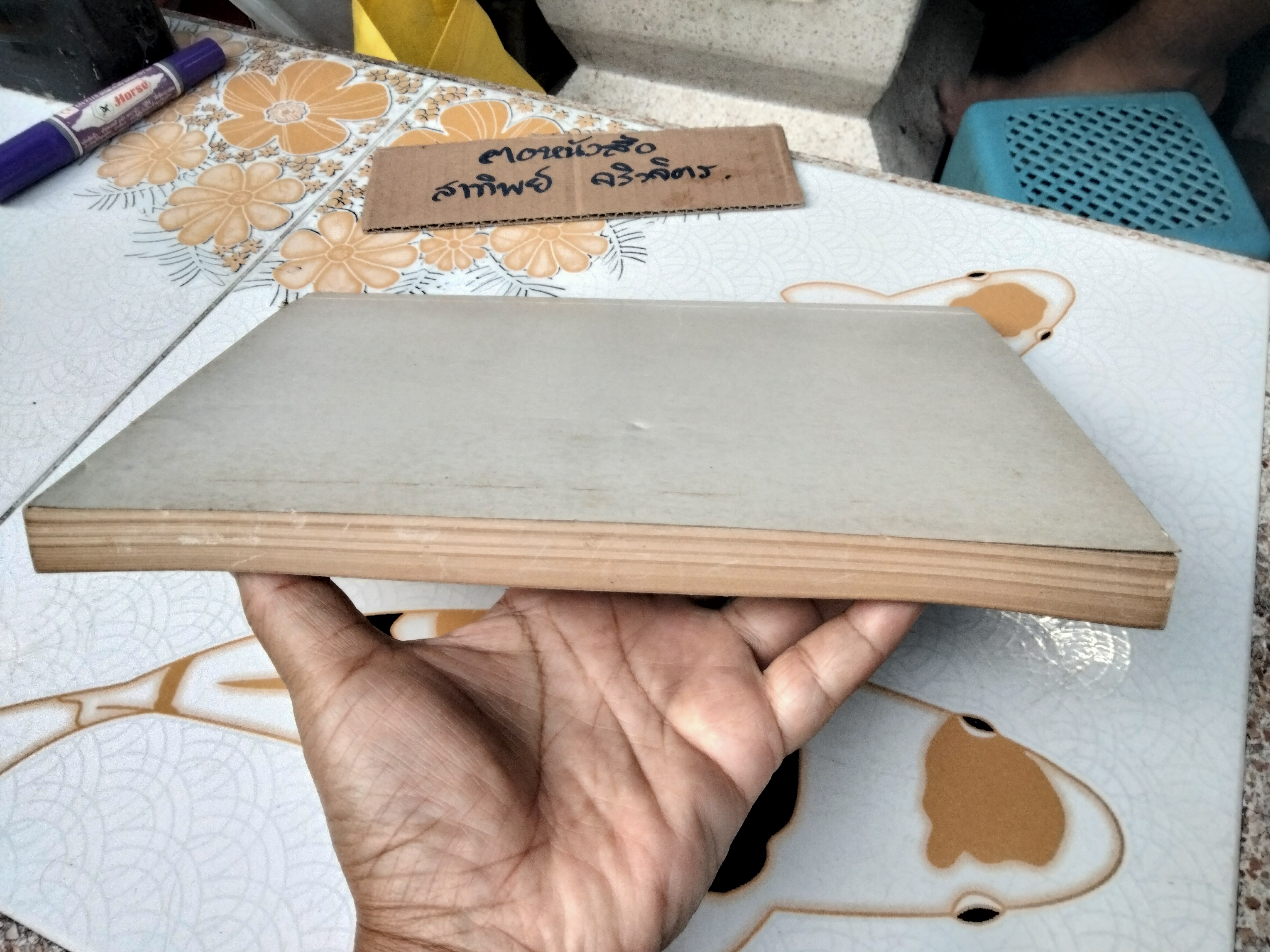 ทฤษฎีโครงสร้าง Theory of Structures - วินิต ช่อวิเชียร , พิมพ์ครั้งที่ 2/2524 **สินค้าหมด**