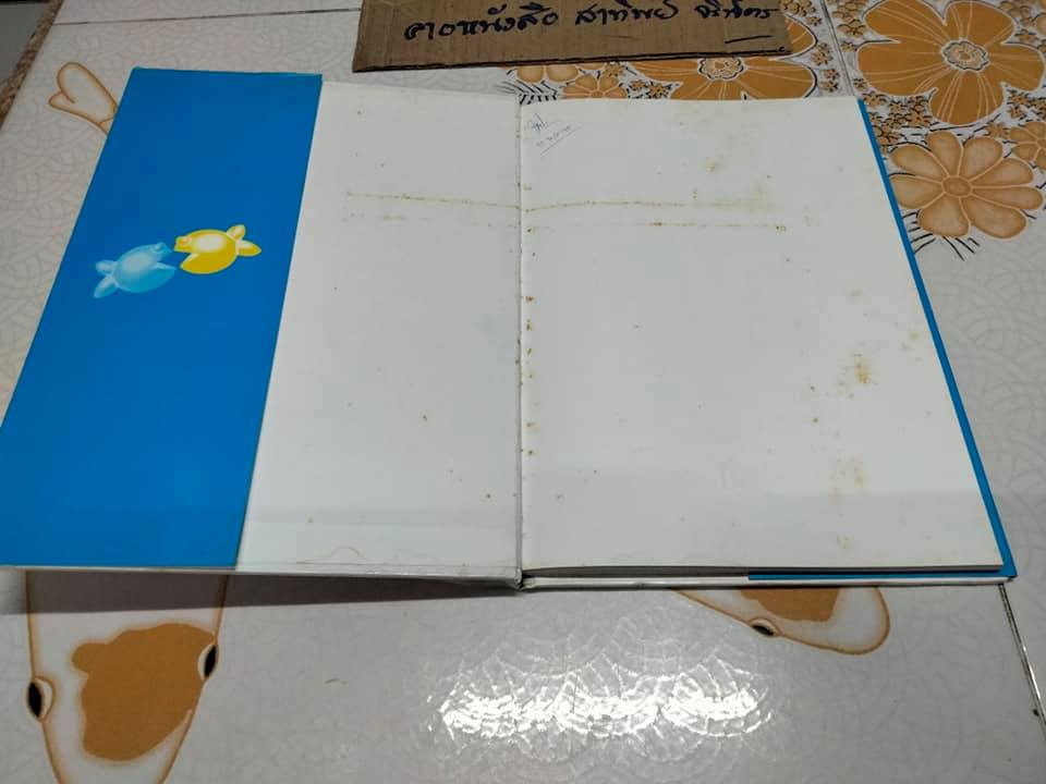 ฟิช Fish ป(ล)าฏิหาริย์แห่งความสำเร็จ - สตีเฟน ซี ลันเดน, แฮร์รี พอลและจอห์น คริสเตนเซ่น เขียน - จิระนันท์ พิตรปรีชา แปล **สินค้าหมด**