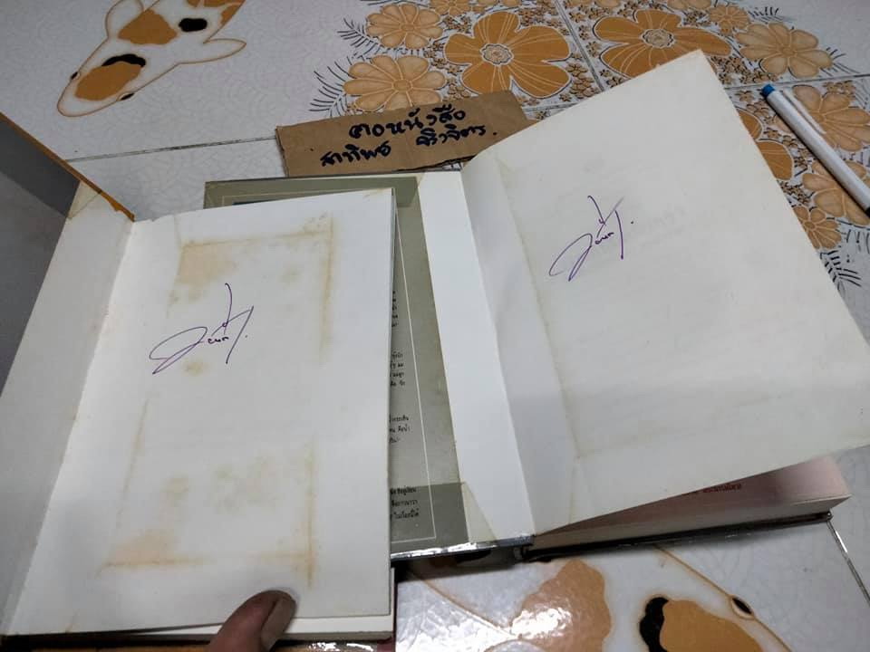 ประกาศิตเงินตรา (ปกแข็ง 2 เล่มจบ) + พร้อมลายเซ็น ทมยันตี (ตำหนิ เล่ม 2 พิมพ์กลับหัว 1 ยก) **สินค้าหมด**