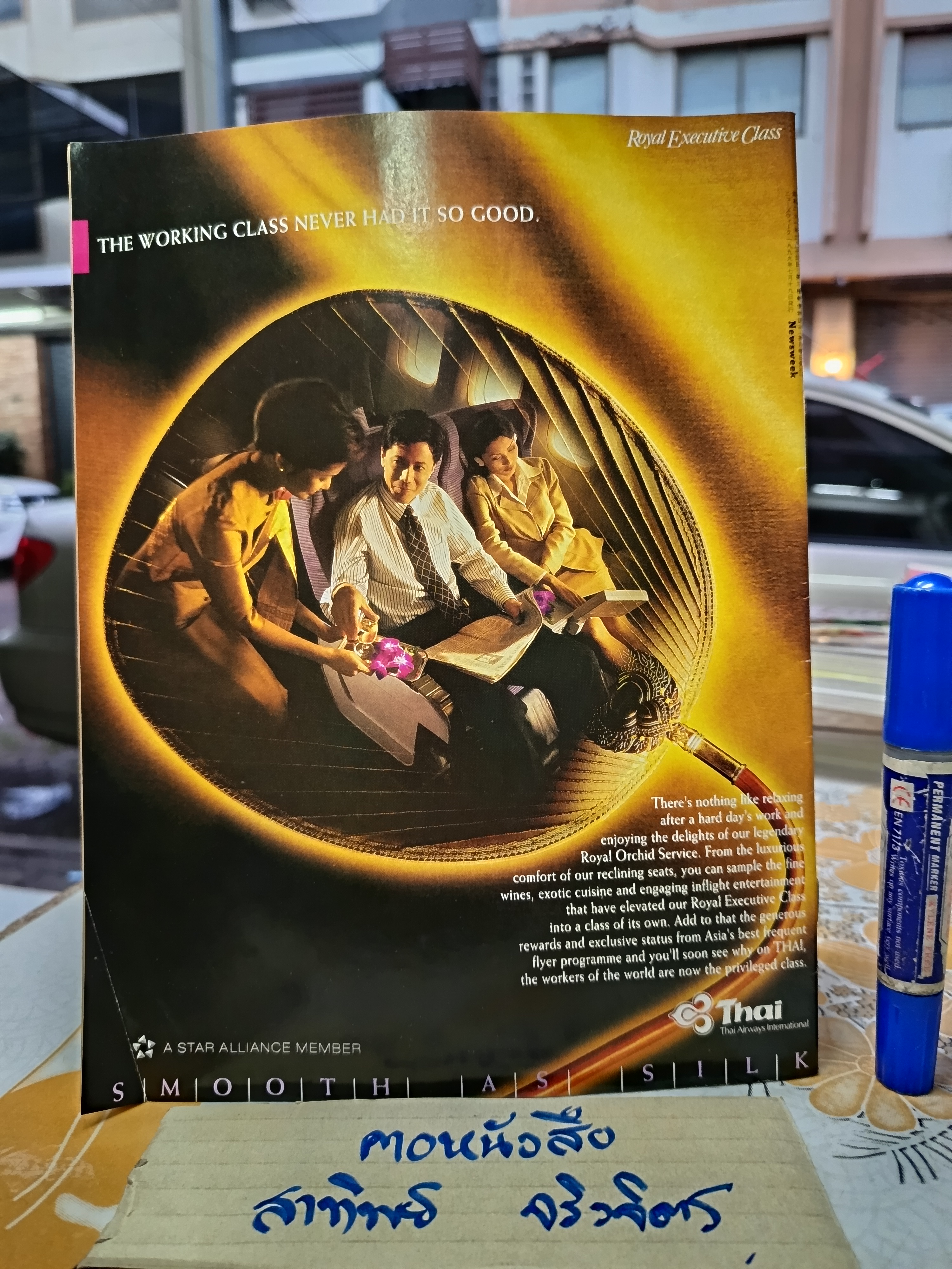 นิตยสาร Newsweek ฉบับเก่าๆ - ฉบับวันที่ 19 กรกฎาคม 1999 ภาพปก 100 Years of STARS ปก Marilyn Monroe