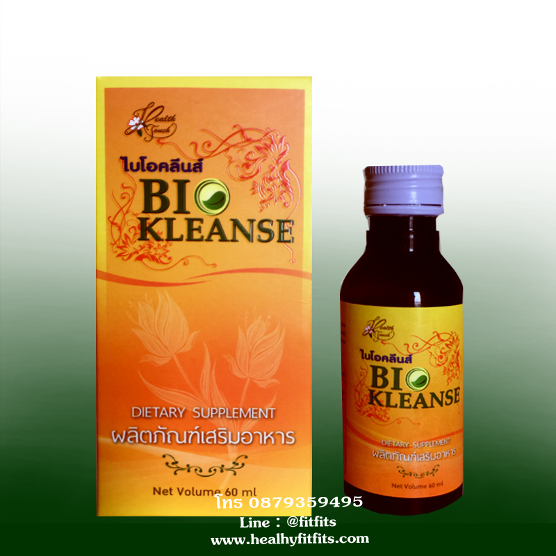 คลอโรฟิลล์ ไบโอคลีน ช่วยลดน้ำตาลในเลือด ลดอาการภูมิแพ้ ต้านริ้วรอย บำรุงกระดูกและผิว