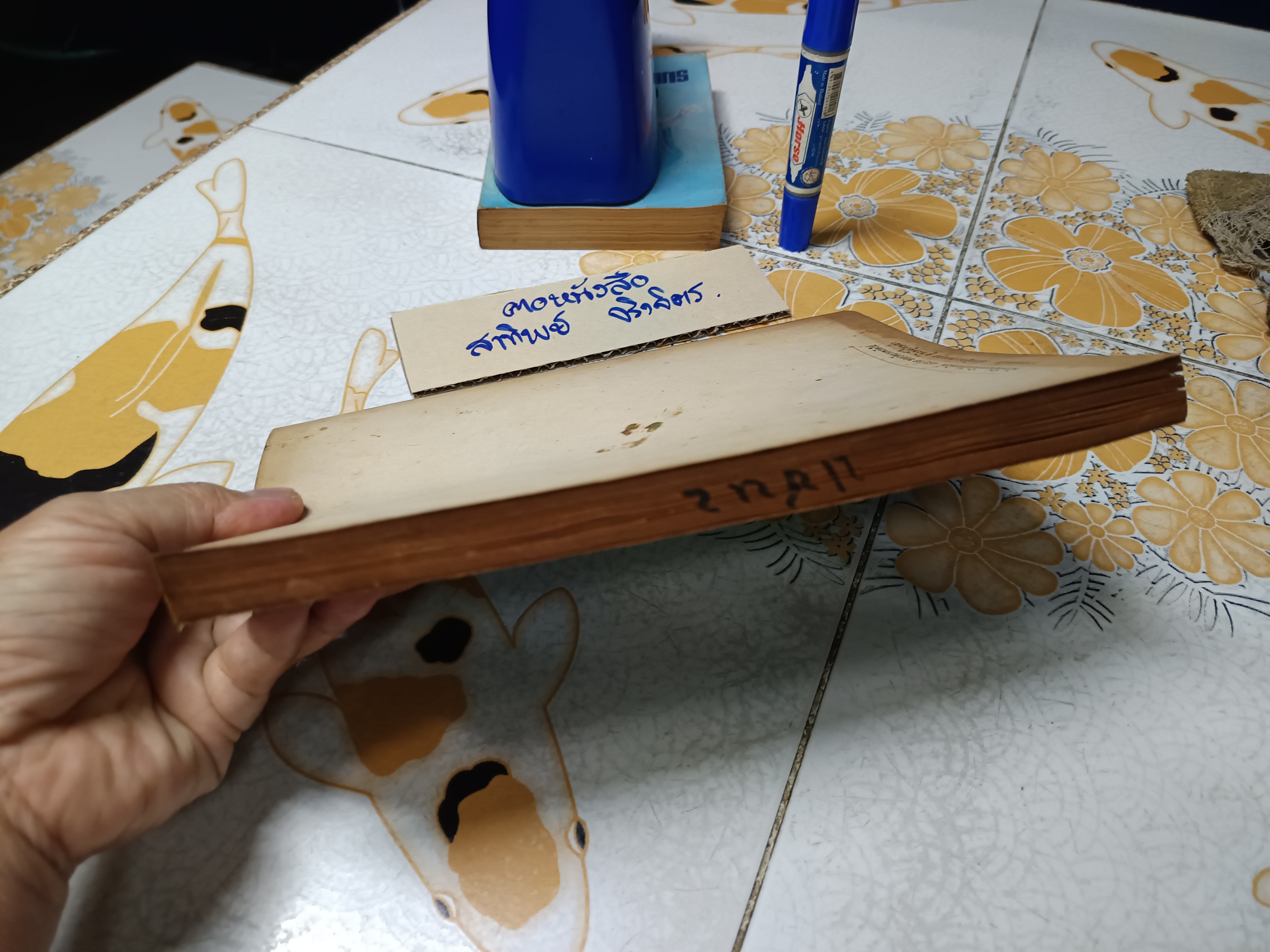 เพชรในดวงใจ ของ พระเทพสิทธิมุนี(โชดก ป.๙) พระอาจารย์ใหญ่ฝ่ายวิปัสสนาธุระ หัวหน้าคณะพระธรรมทูตสายประเทศอังกฤษ