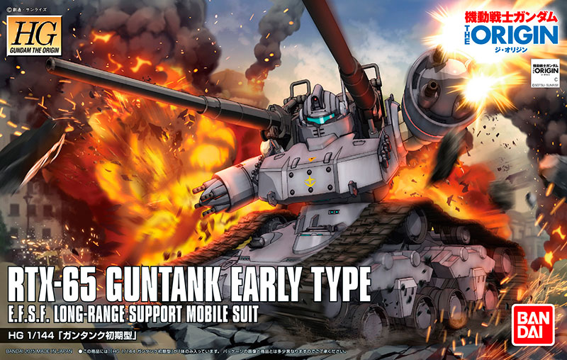 002 RTX-65 Guntank Early Type