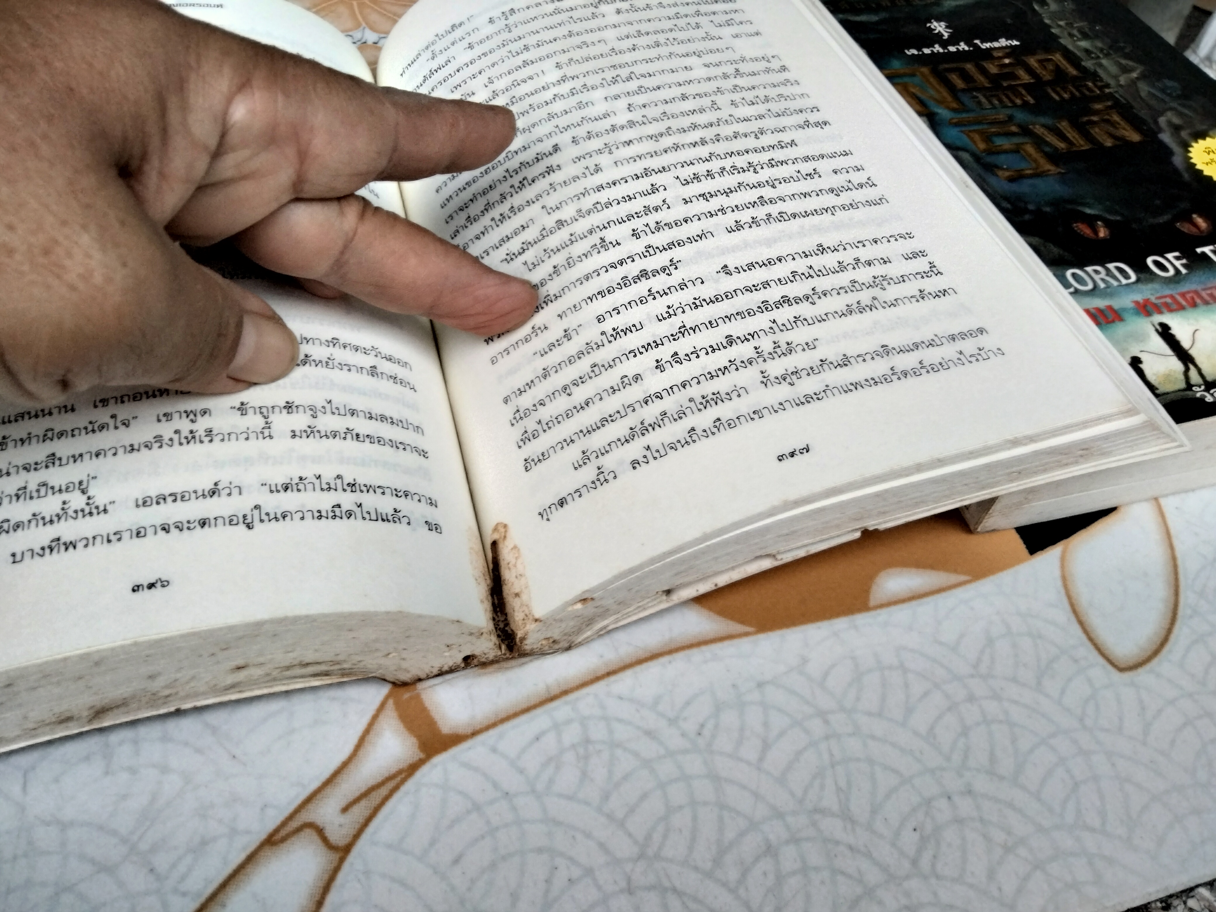 ลอร์ด ออฟ เดอะ ริงส์ ตอน มหันตภัยแห่งแหวน + หอคอยคู่พิฆาต (ขายรวม 2 เล่ม) **หนังสือตำหนิหนัก มีรอยปลวกกิน