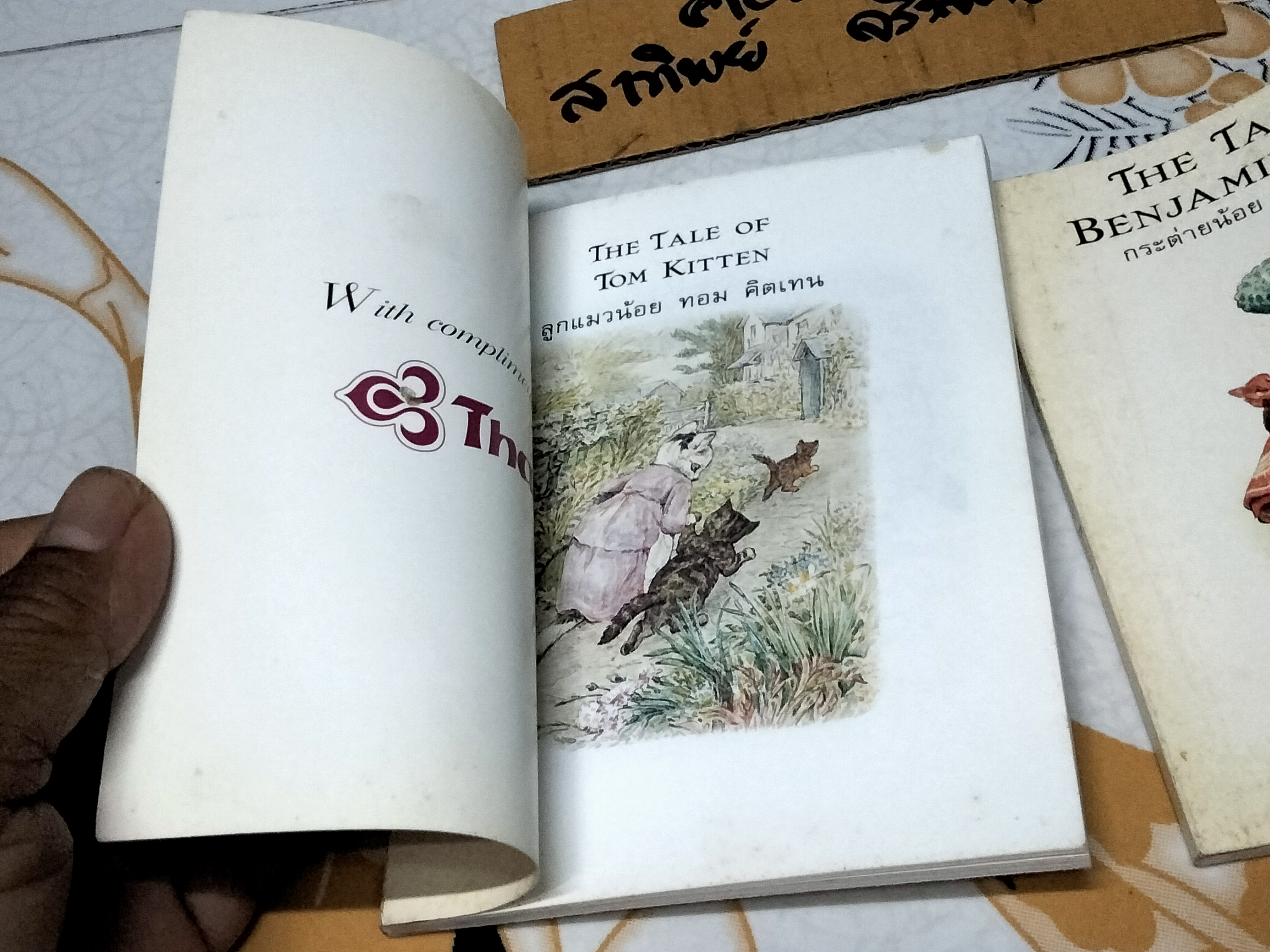 หนังสือนิทานของ Beatrix Potter (สองภาษา ไทย - อังกฤษ) ...เล่มเล็ก อภินันทนาการจากการบินไทย **สินค้าหมด**