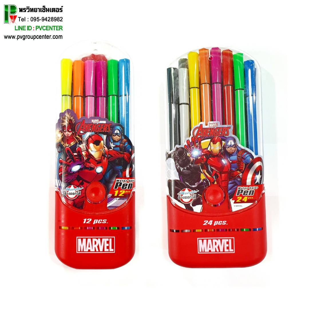 ปากกาเมจิก 12สี Marvel Avengers พร้อมกล่องสุดเท่!!