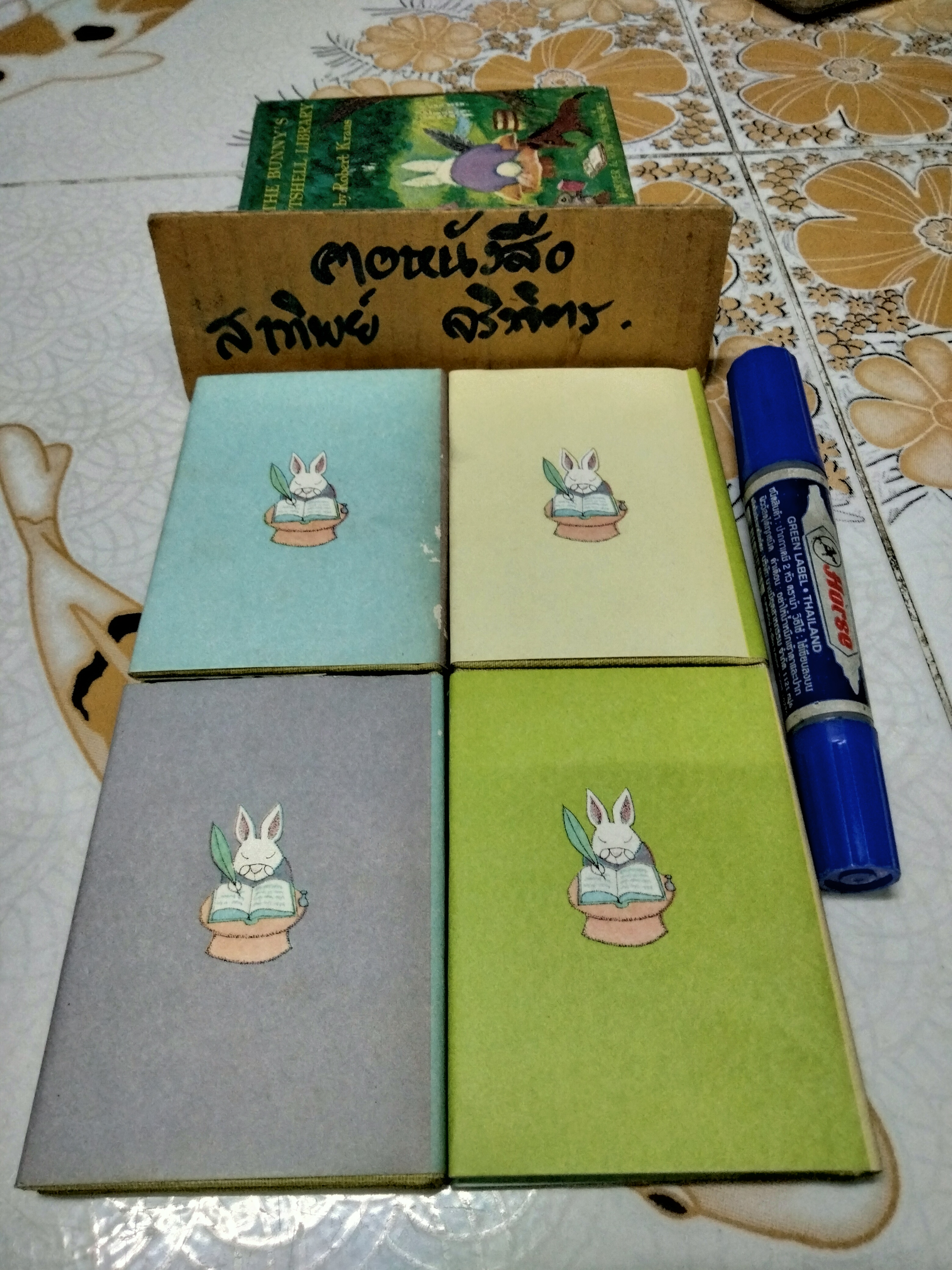 The Bunny's Nutshell Library โดย Robert Kraus (Box set 4 เล่ม) - พิมพ์ปี 1965 Harper & Row, Publishers