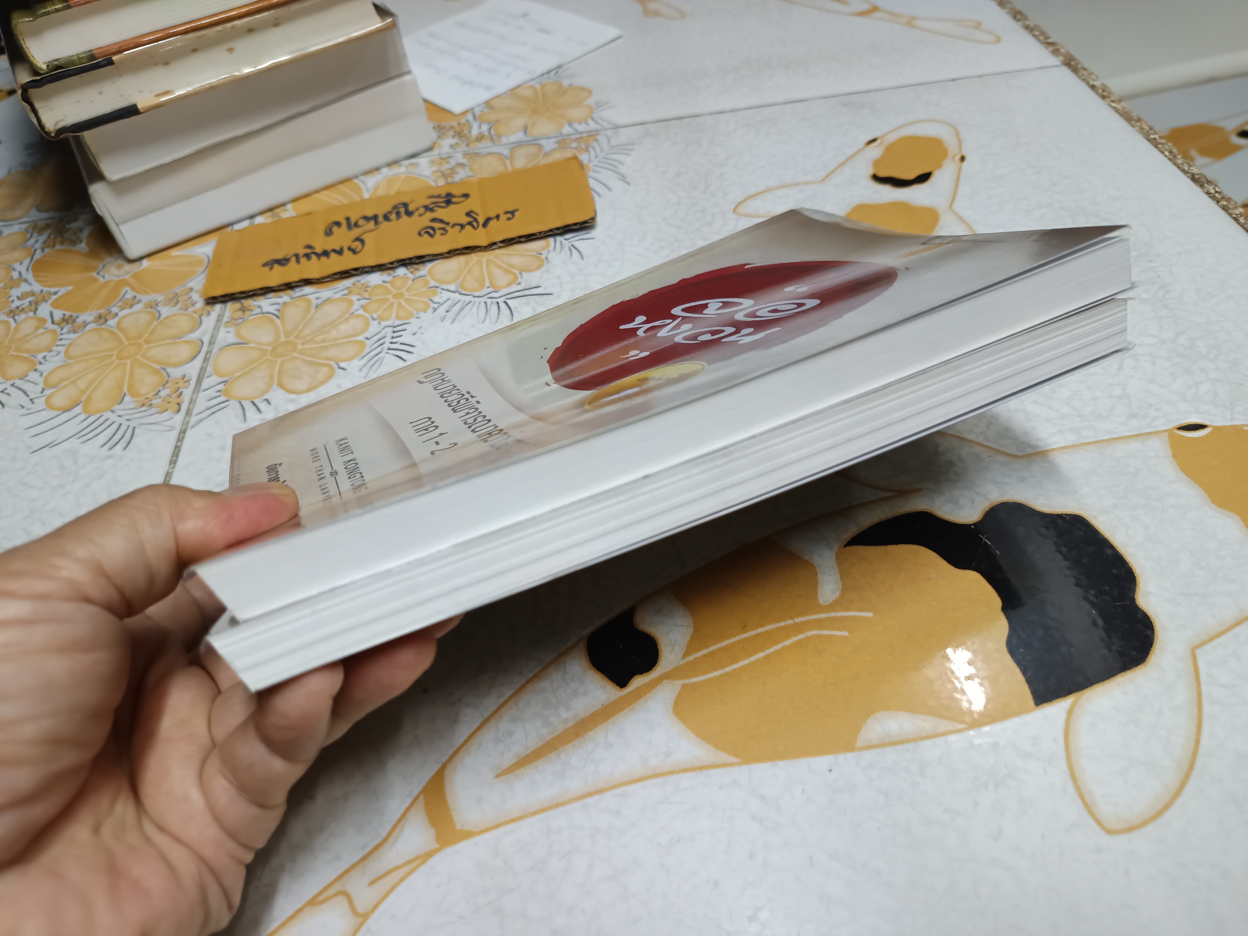 กฎหมายจอหงวน เล่ม 1 วิชากฎหมายวิธีพิจารณาความแพ่งภาค 1-2 + กฎหมายจอหงวน เล่ม 1 วิชากฎหมายวิธีพิจารณาความอาญา ภาค 1-2 ผู้เขียน คณิตศร์ คงทอง (ขายรวม 2 เล่ม) **สินค้าหมด**