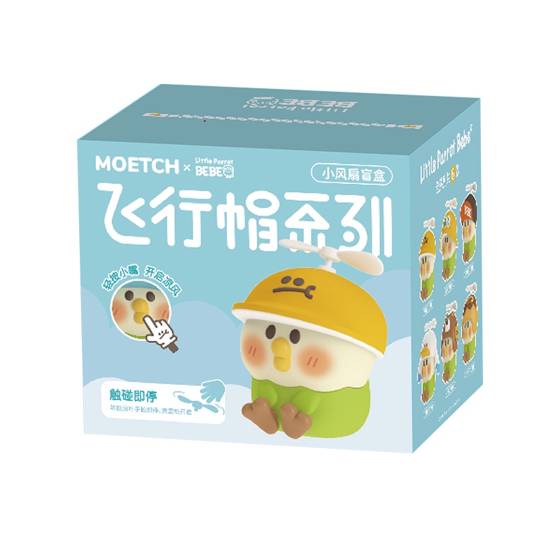 LITTIE PARROT BEBE FAN