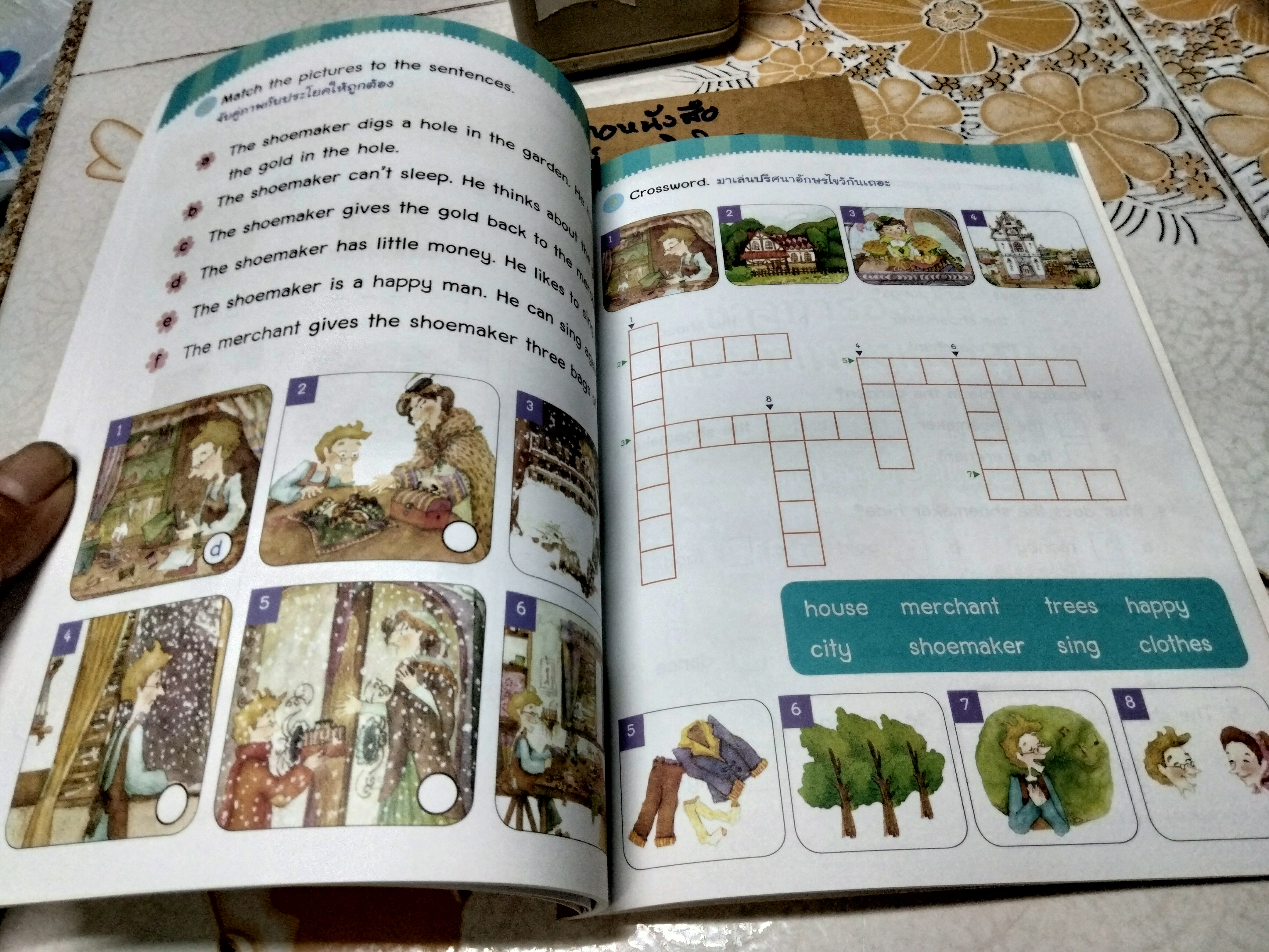 The rich man and the shoemaker - ช่างทำรองเท้ากับบทเพลงแสนสุข + CD