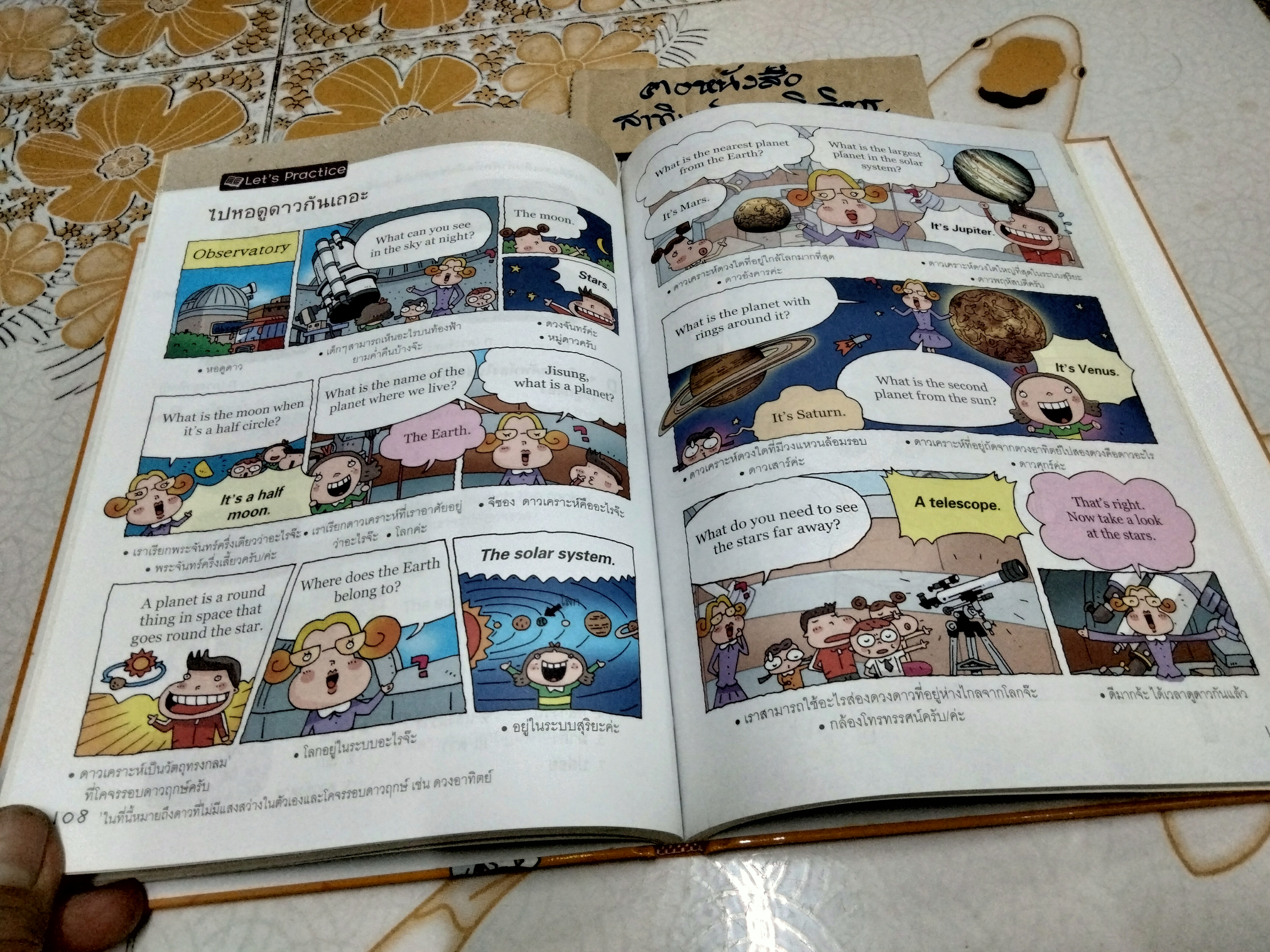 เรียนศัพท์อังกฤษ 700 คำ ด้วย Word Web + CD (ปกแข็ง)