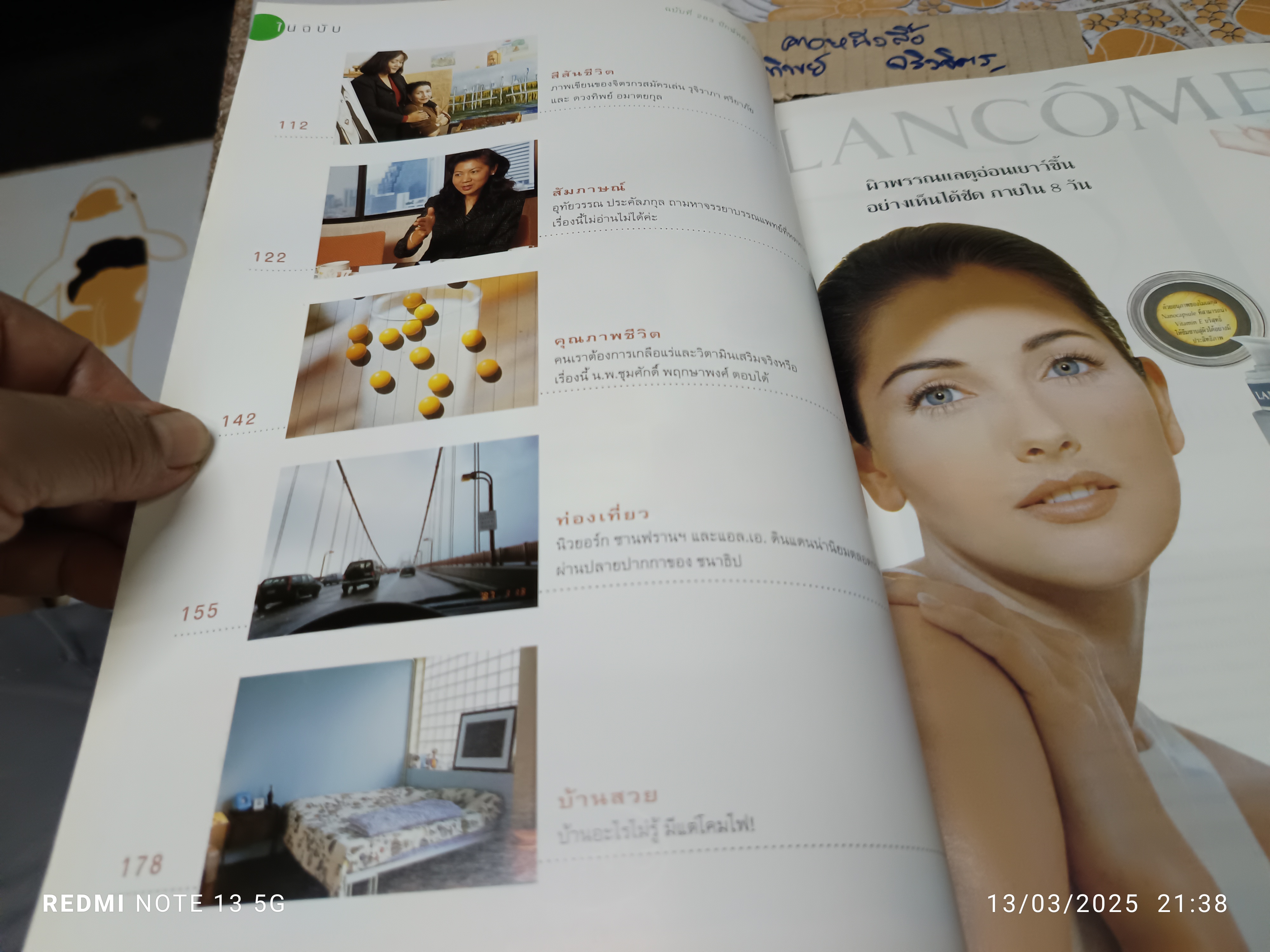 นิตยสารผู้หญิง ปก เพ็ญพักตร์ ศิริกุล ปีที่ 14 ฉบับที่ 283 พฤษภาคม 2540