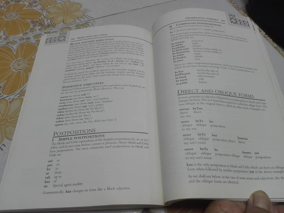 Hindi Urdu Bol Chaal - A Beginners' Course In Spoken Hindi And Urdu On BBC Television. by Gordon Wells, Mangat Bhardwaj **สินค้าหมด**