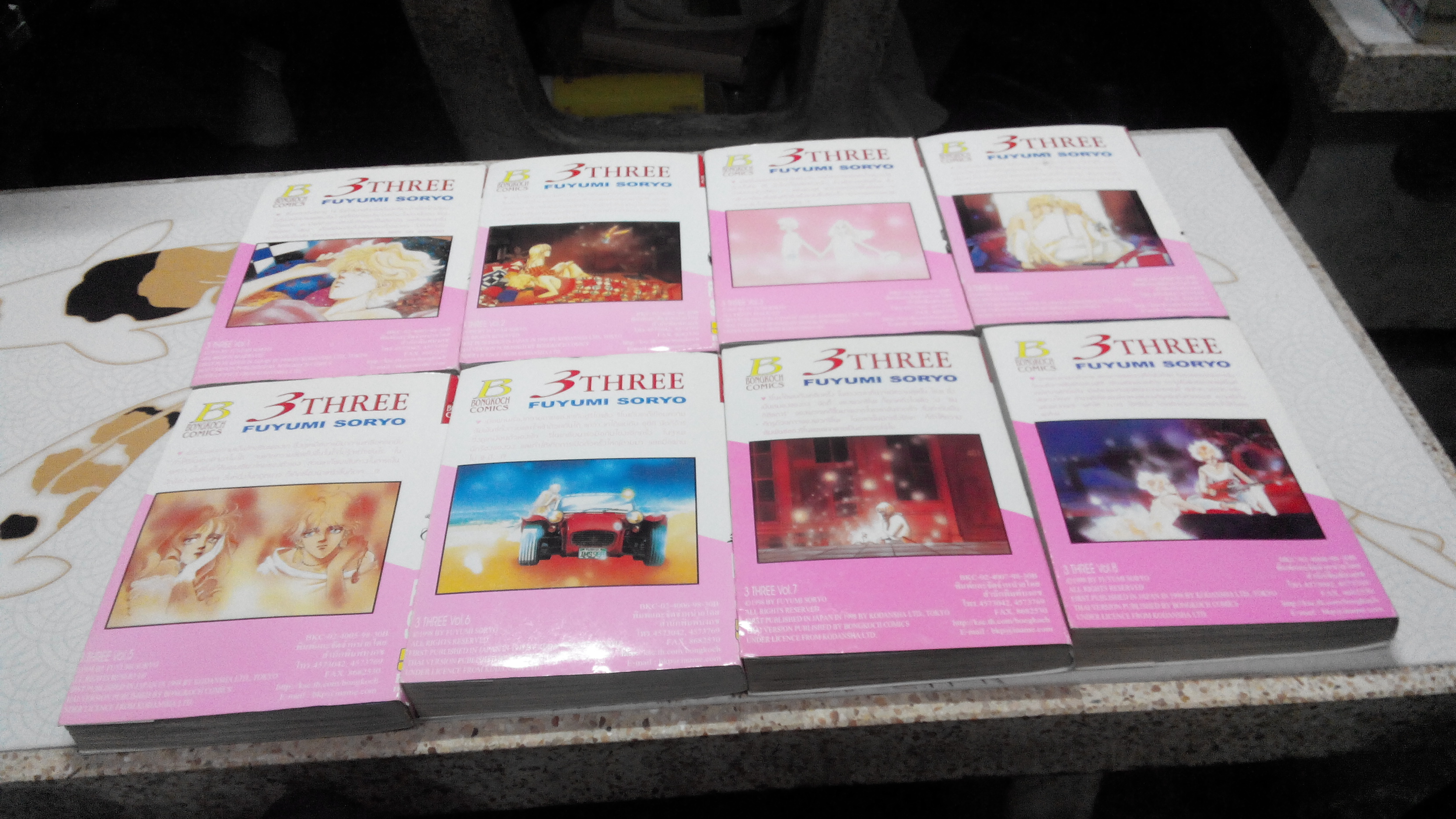 3-Three ครบ 8 เล่มจบ ผลงาน ฟูยูมิ โซเรียว Fuyumi Souryo **สินค้าหมด**