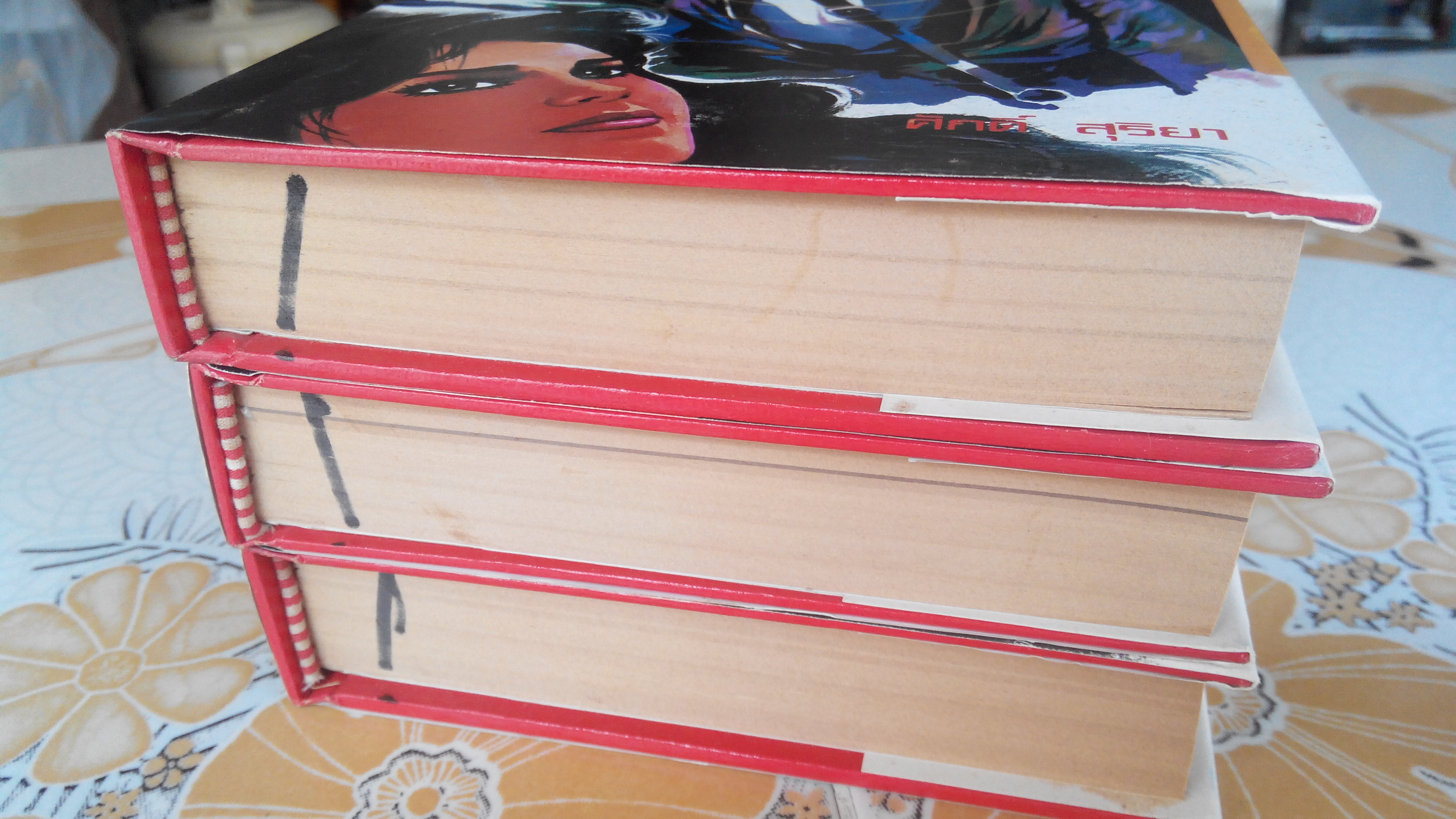 ศาลปืน (3 เล่มจบ) ผลงานของ ศักดิ์ สุริยา (ฉัตร บุณยศิริชัย หรือ อ้อย อัจฉริยกร) **สินค้าหมด**