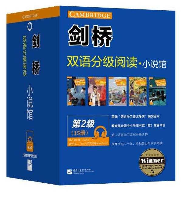 หนังสืออ่านนอกเวลาภาษาอังกฤษ Cambridge Graded Reading ระดับ 2 (15 เล่ม/ชุด)