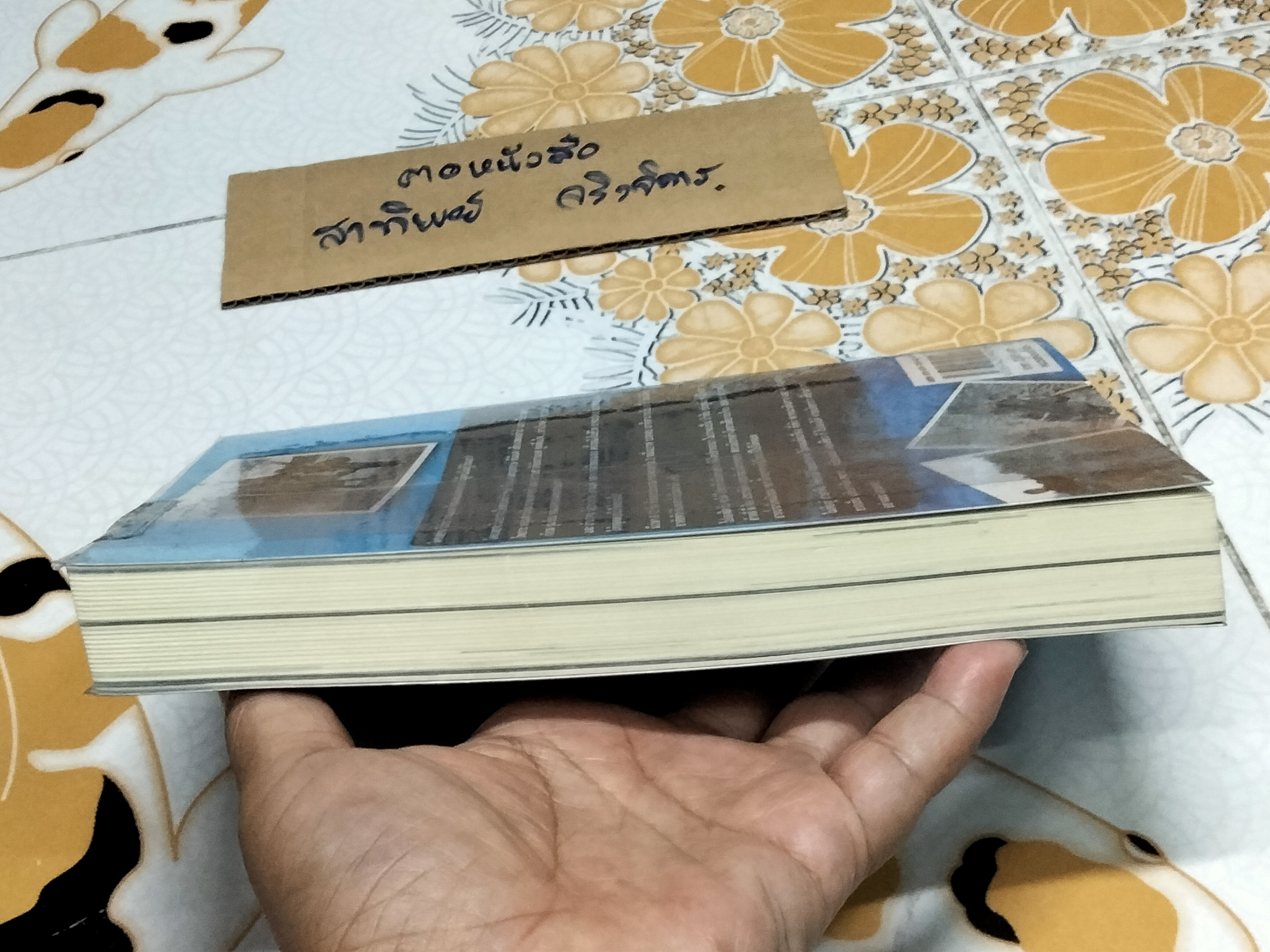 ยูนนาน - ไปเองได้ จ่ายน้อยกว่าเที่ยวมากกว่าสไตล์ พี่วุฒิ - พี่เคท **สินค้าหมด**