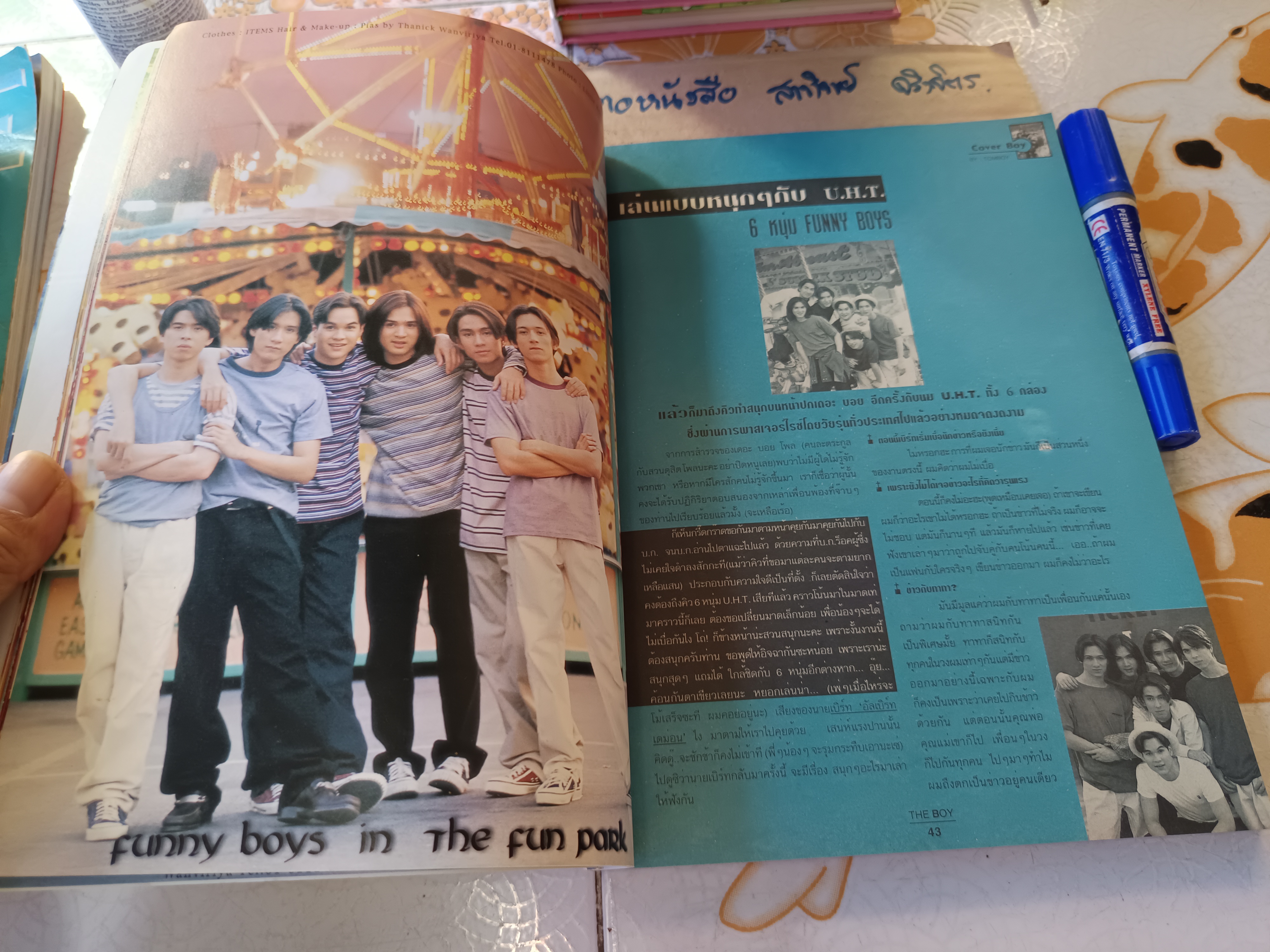 นิตยสาร THE BOY ฉบับที่ 94 ปก U. H. T