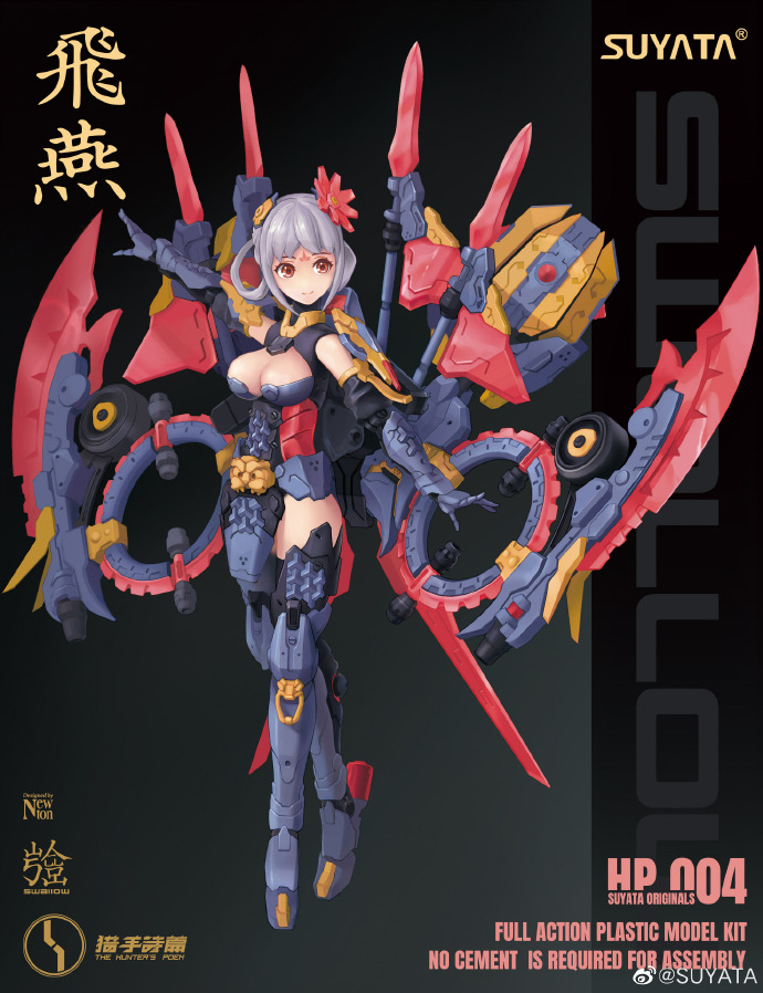 HP 004 SUYATA