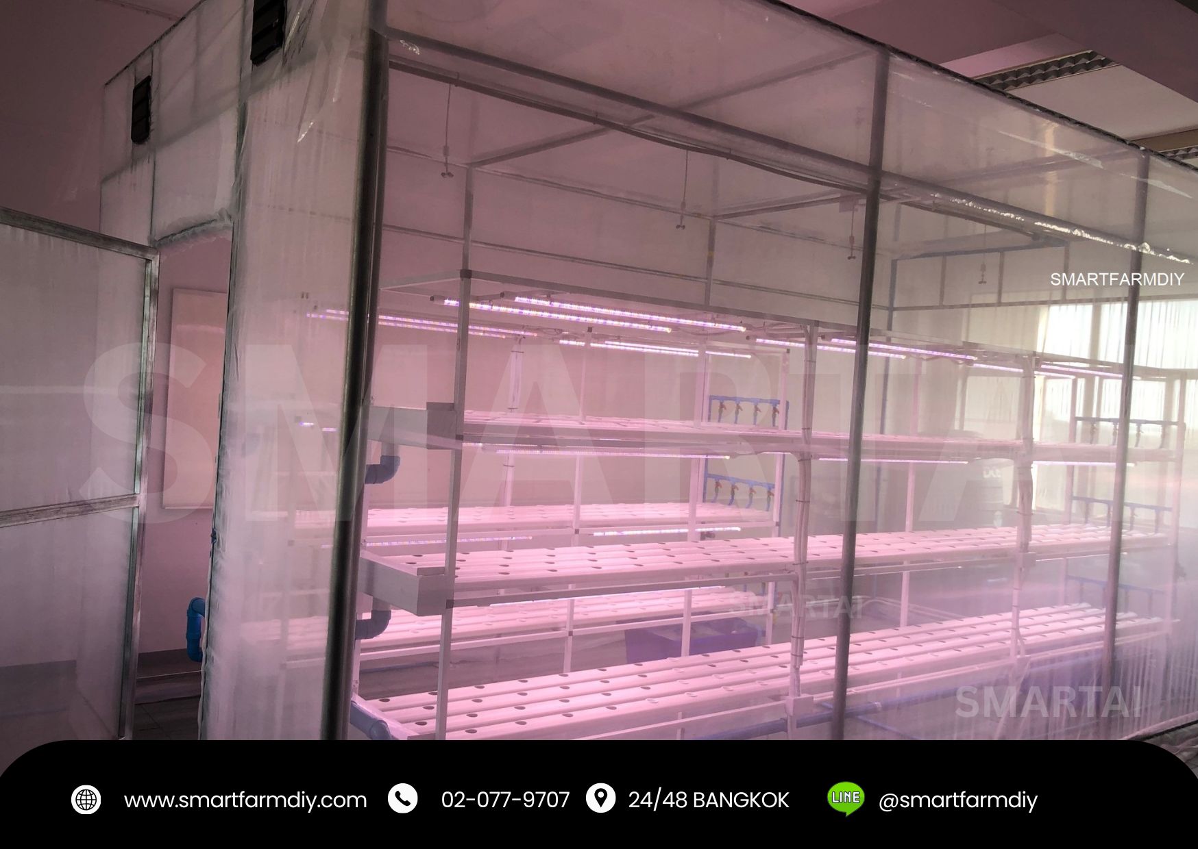โรงเรือนปลูกผักไฮโดรระบบในร่ม พร้อมระบบสมาร์ทฟาร์ม