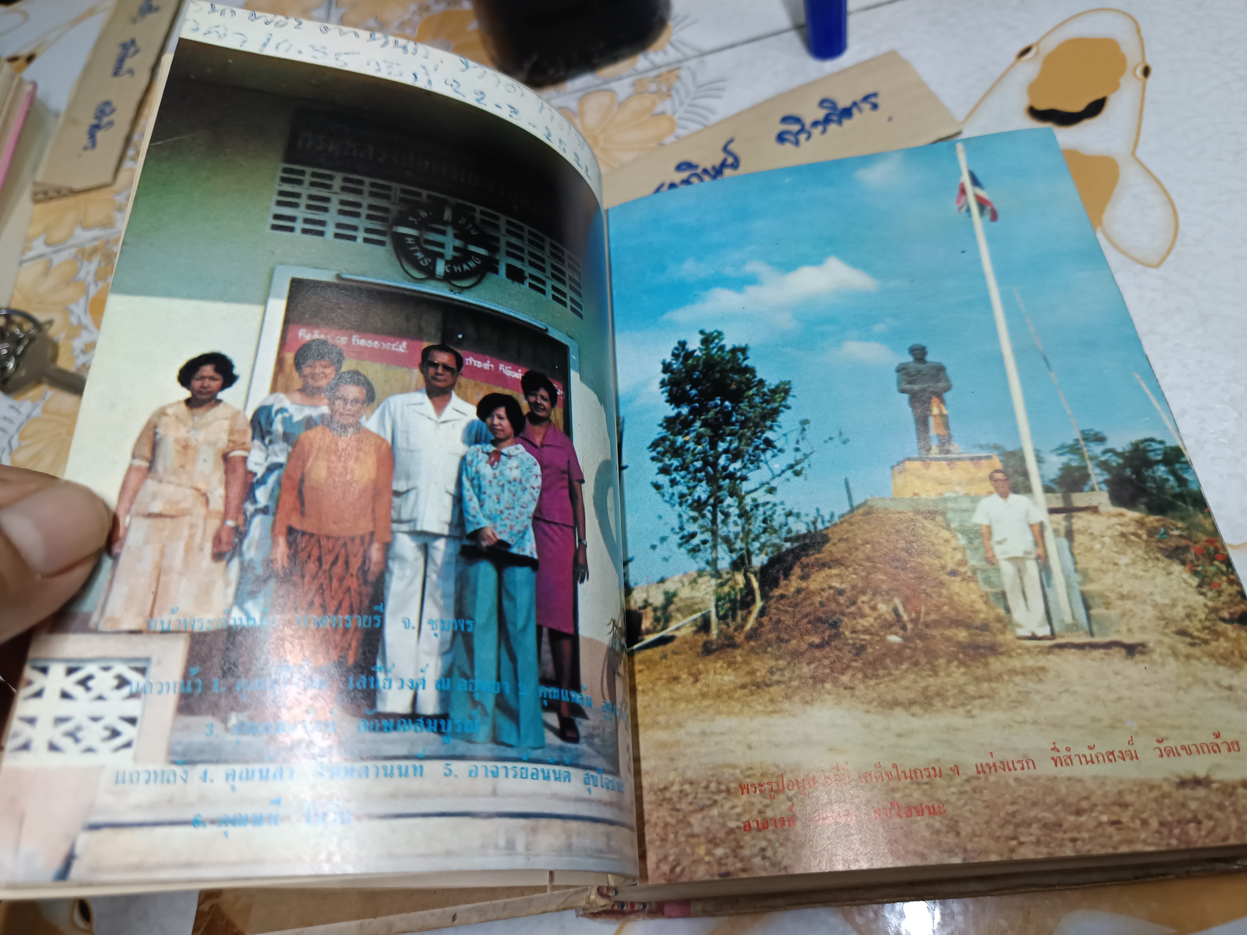 พระประวัติ พลเรือเอก พระเจ้าบรมวงศ์เธอ กรมหลวงชุมพรเขตรอุดมศักดิ์ (ในตำแหน่งพระสยามเทวาธิราช องค์ที่ 11 อาภากร) **สินค้าหมด**