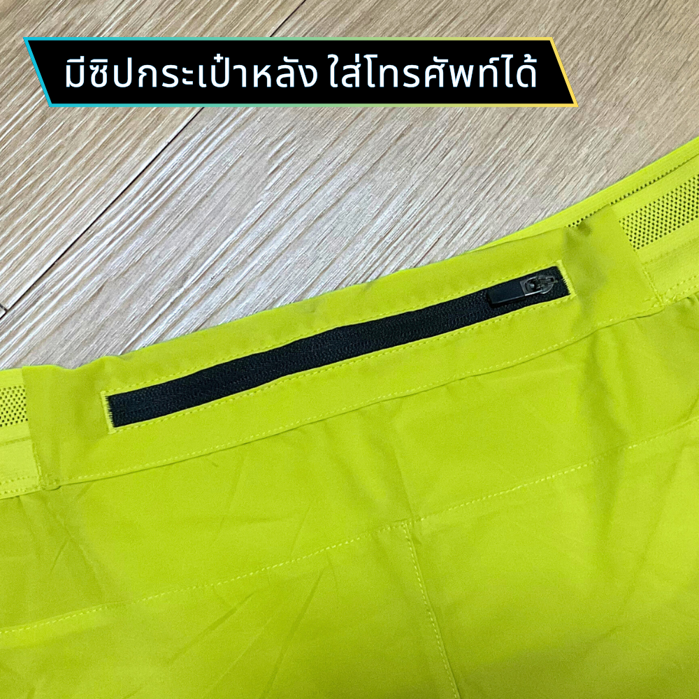 กางเกงวิ่งขาสั้น 3" น้ำหนักเบา แห้งไว มีซับใน วิ่งมาราธอนได้ทุกระยะ (F09)
