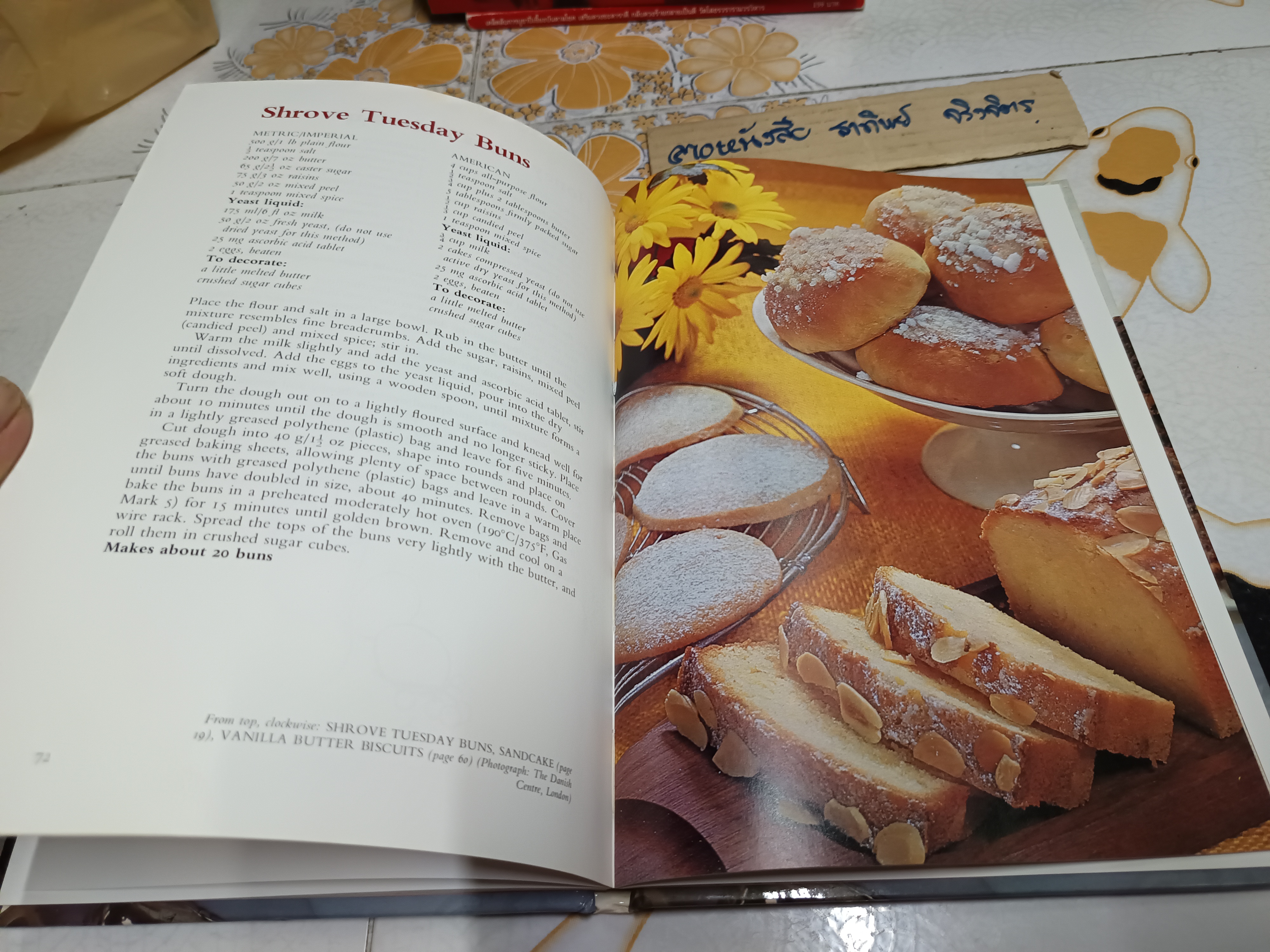 (ขายรวม 3 เล่ม) ตำราอาหารฉบับภาษาอังกฤษ, vintage