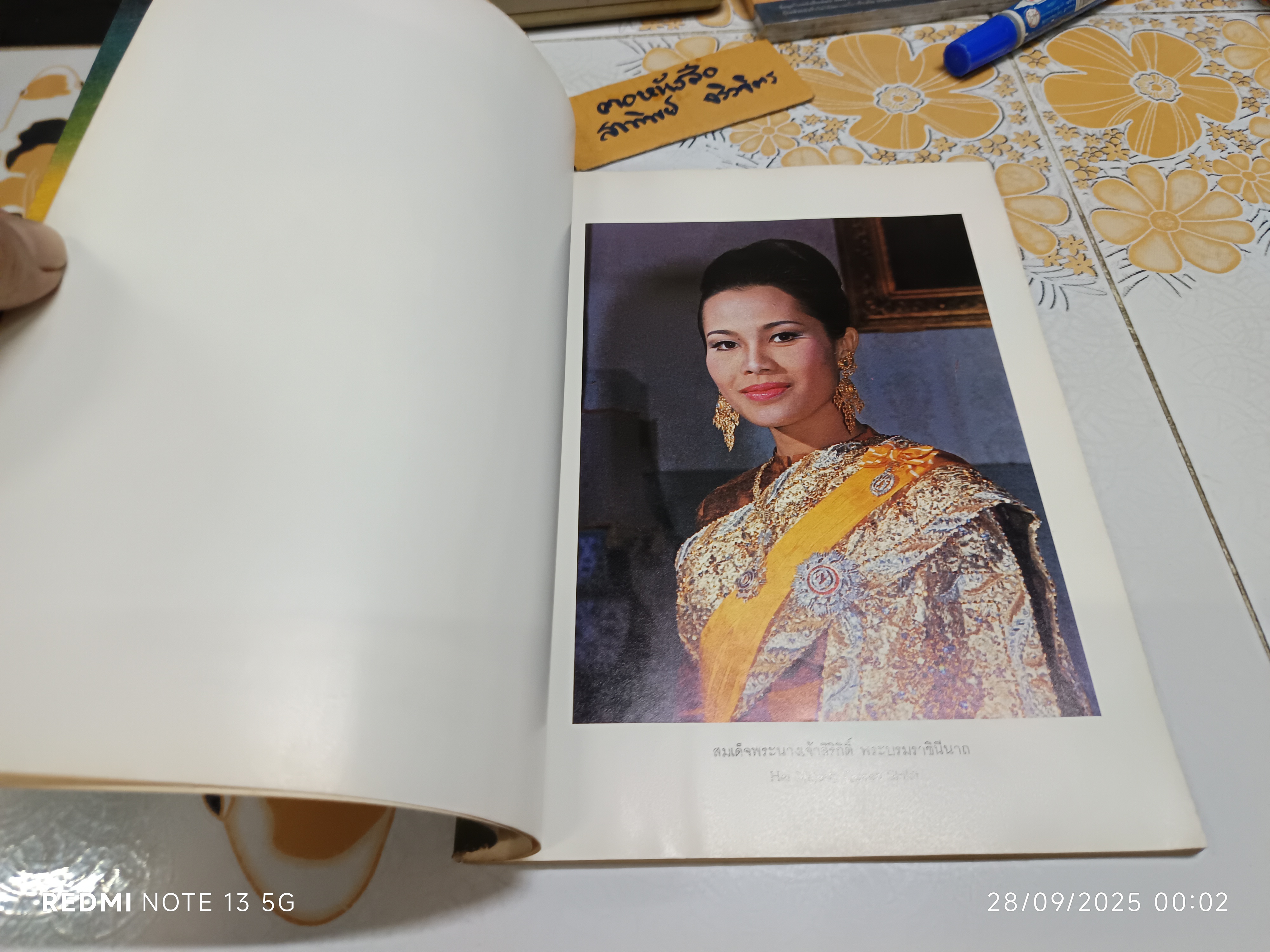 หนังสือที่ระลึกเนื่องในการยกช่อฟ้า และตัดลูกนิมิต อุโบสถวัดพุทธปทีป กรุงลอนดอน (พิมพ์ 2 ภาษา ไทย-อังกฤษ) **สินค้าหมด**